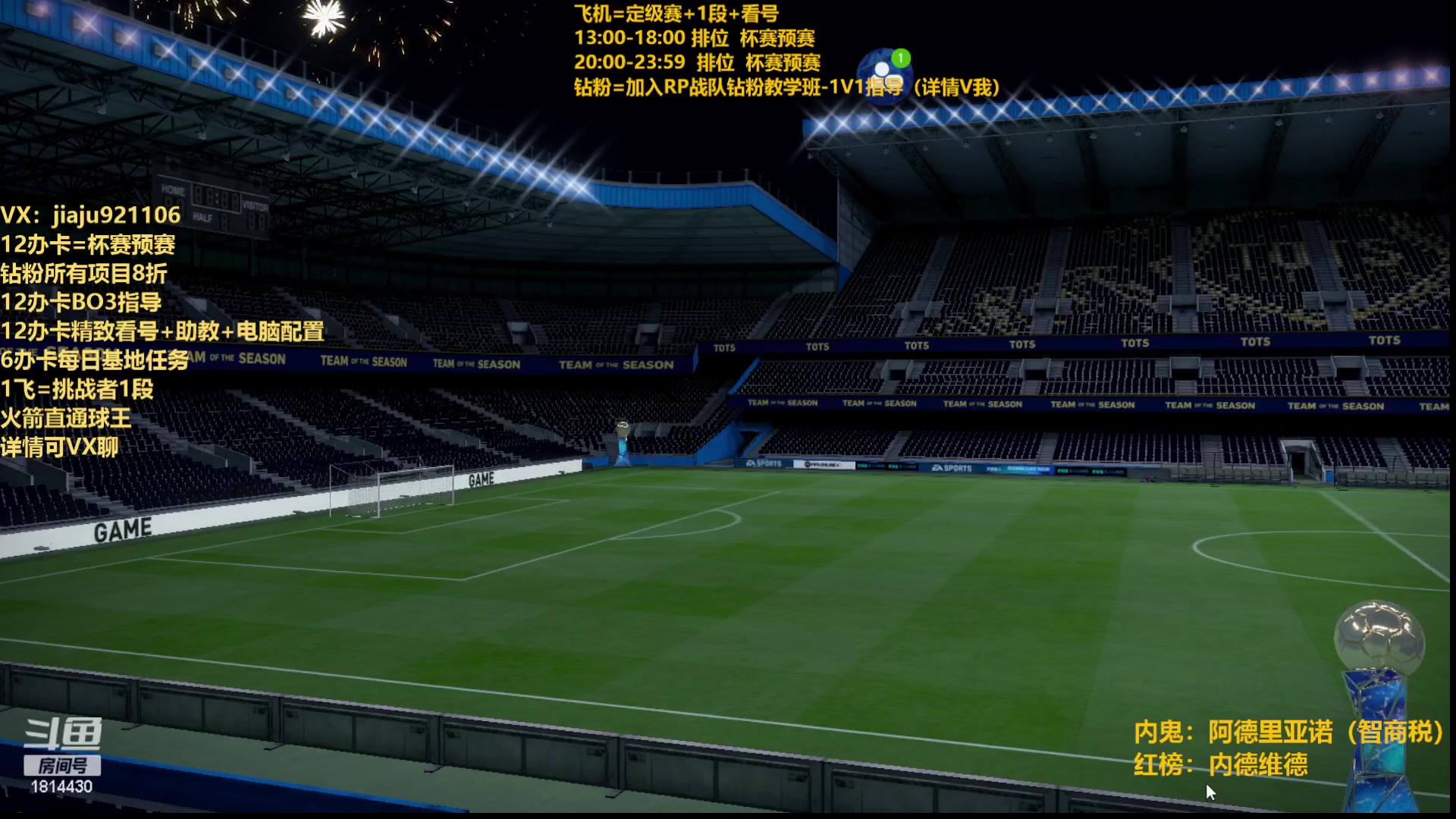 【2023-07-12 21点场】JiaJu就是我啊：最新阵容超强反击~