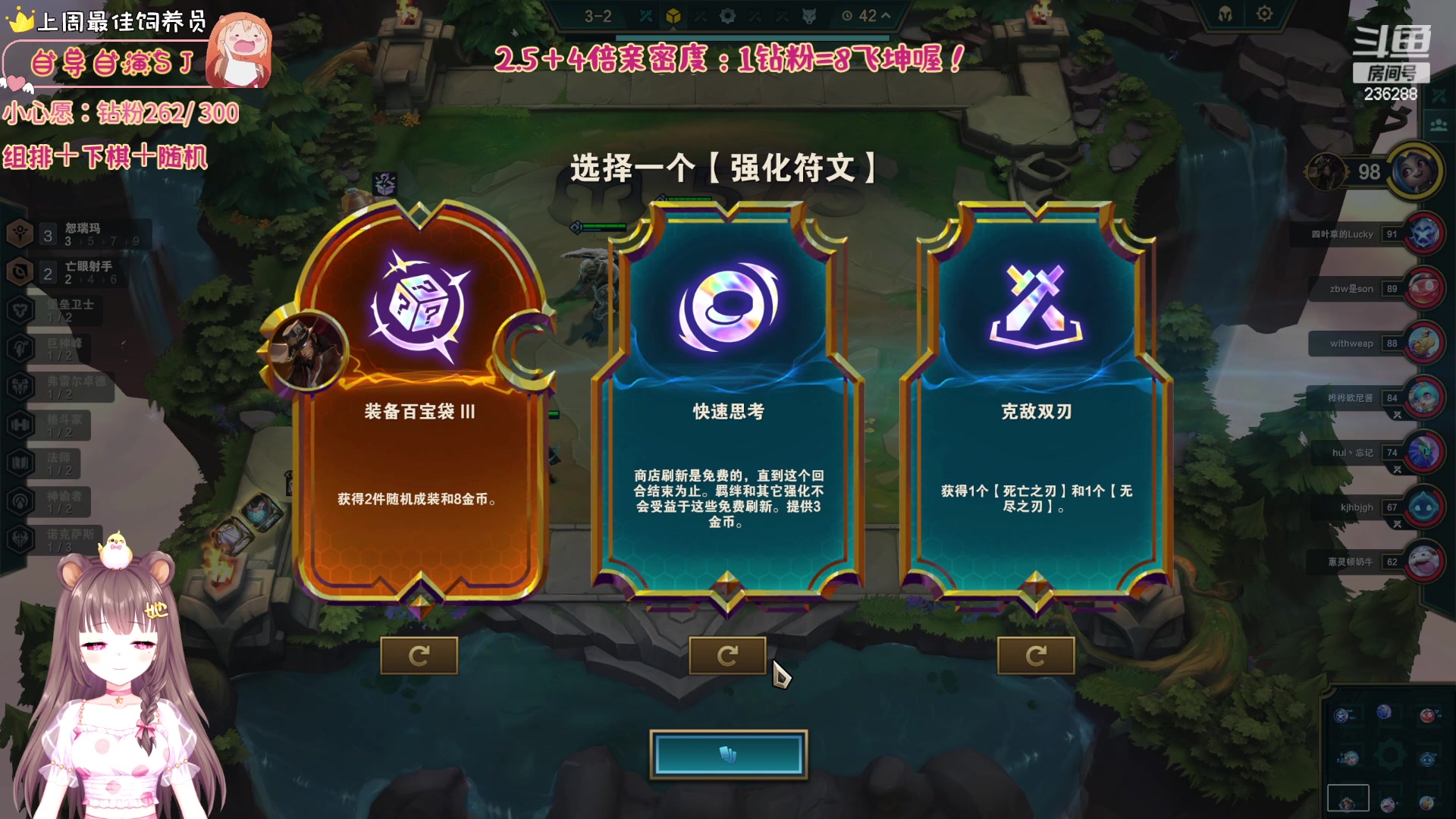 【2023-07-13 04点场】宇宙超级无敌鸽子她：【钻粉狂欢卡】下棋冲冲冲~