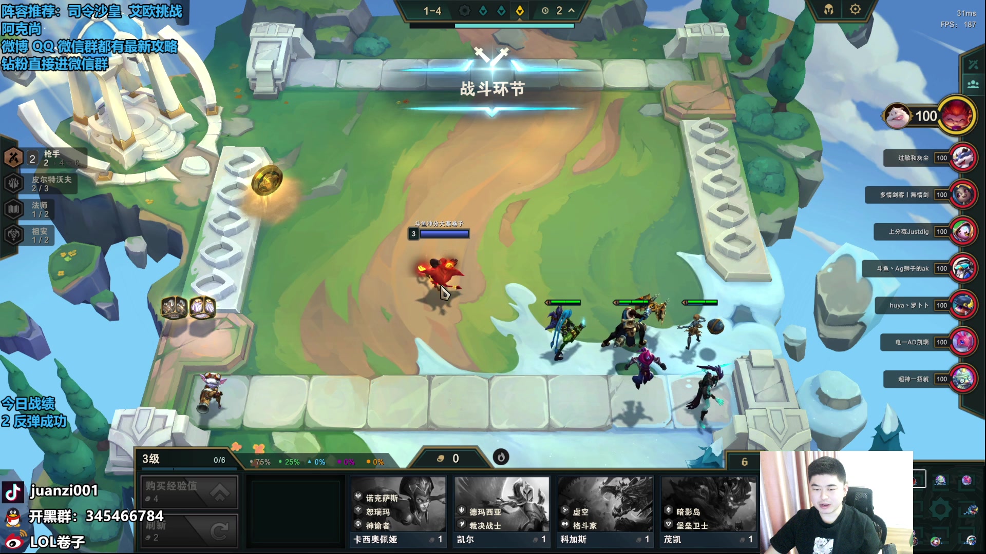 【2023-07-13 09点场】卷子丶：沉淀结束，开始反弹！！！