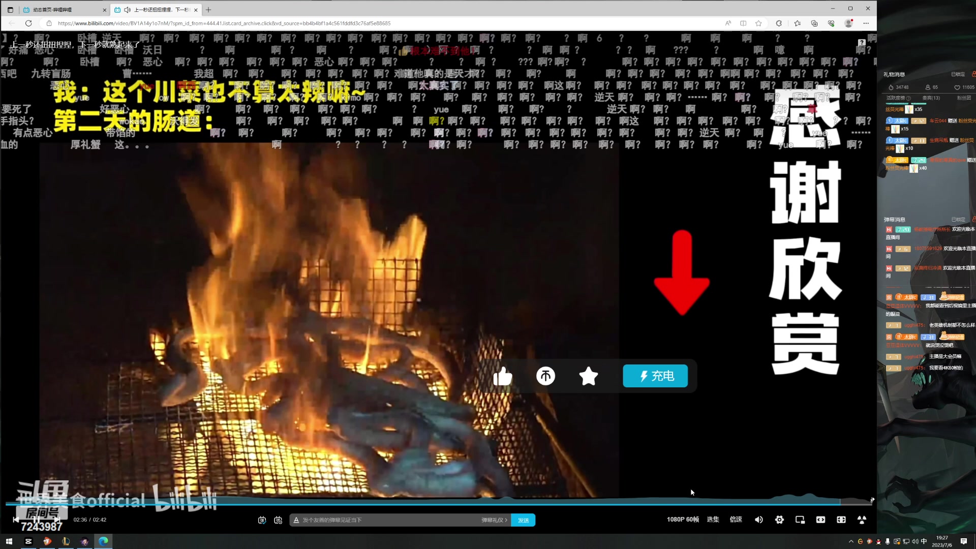 【2023-07-06 18点场】太尉c：归来！峡谷第一阿克尚 康复训练