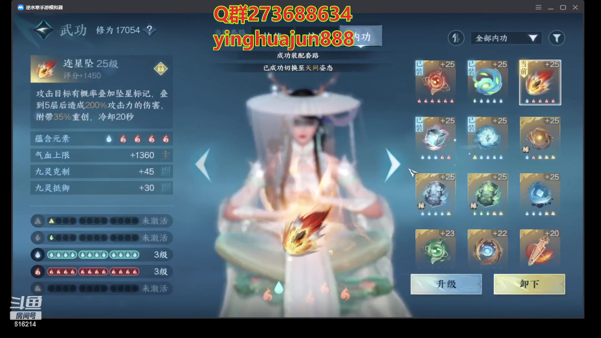 【2023-07-13 06点场】樱花丶君：西子湖畔第一奶妈