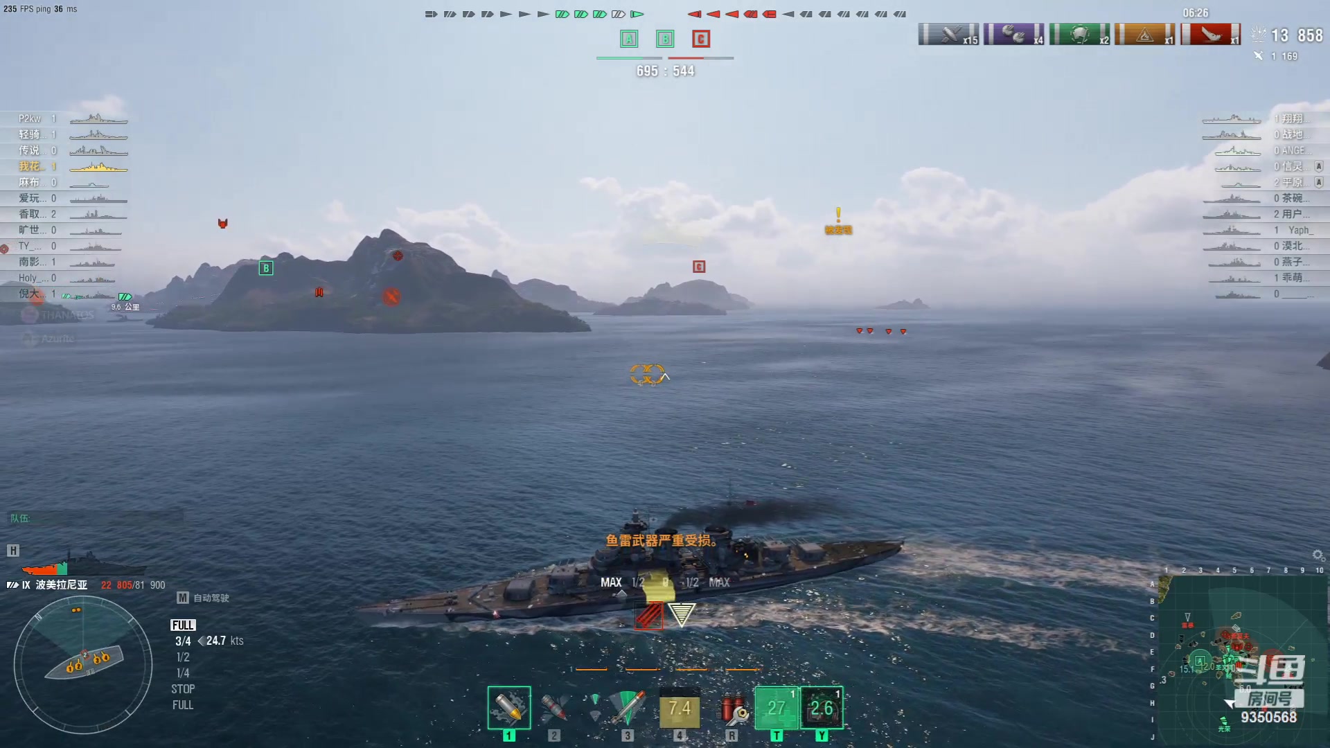 【2023-07-13 02点场】THANATOS0v0：战舰世界9350568