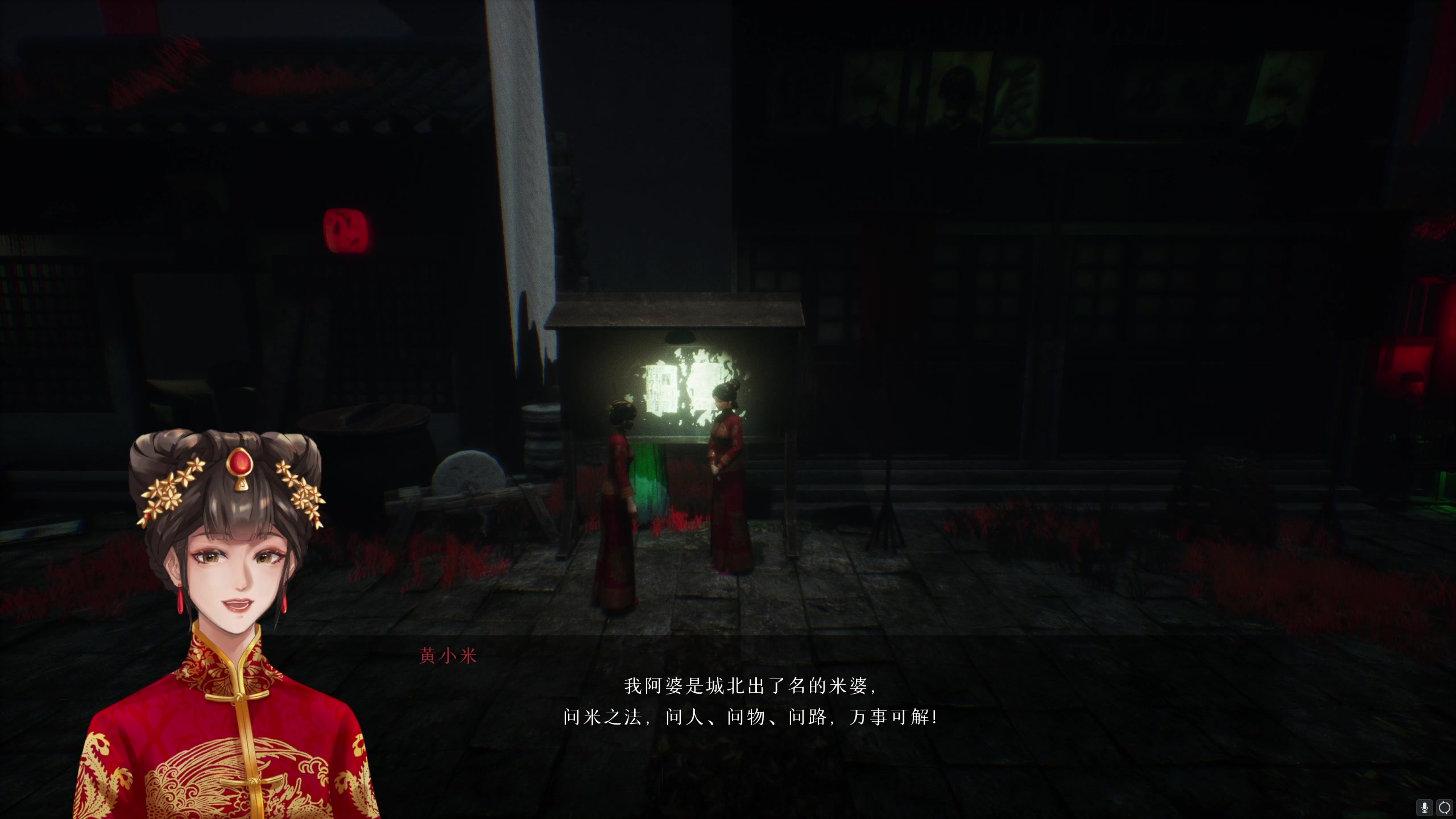 【2023-07-13 00点场】不死鸟3DM：新游戏 过阴 直播