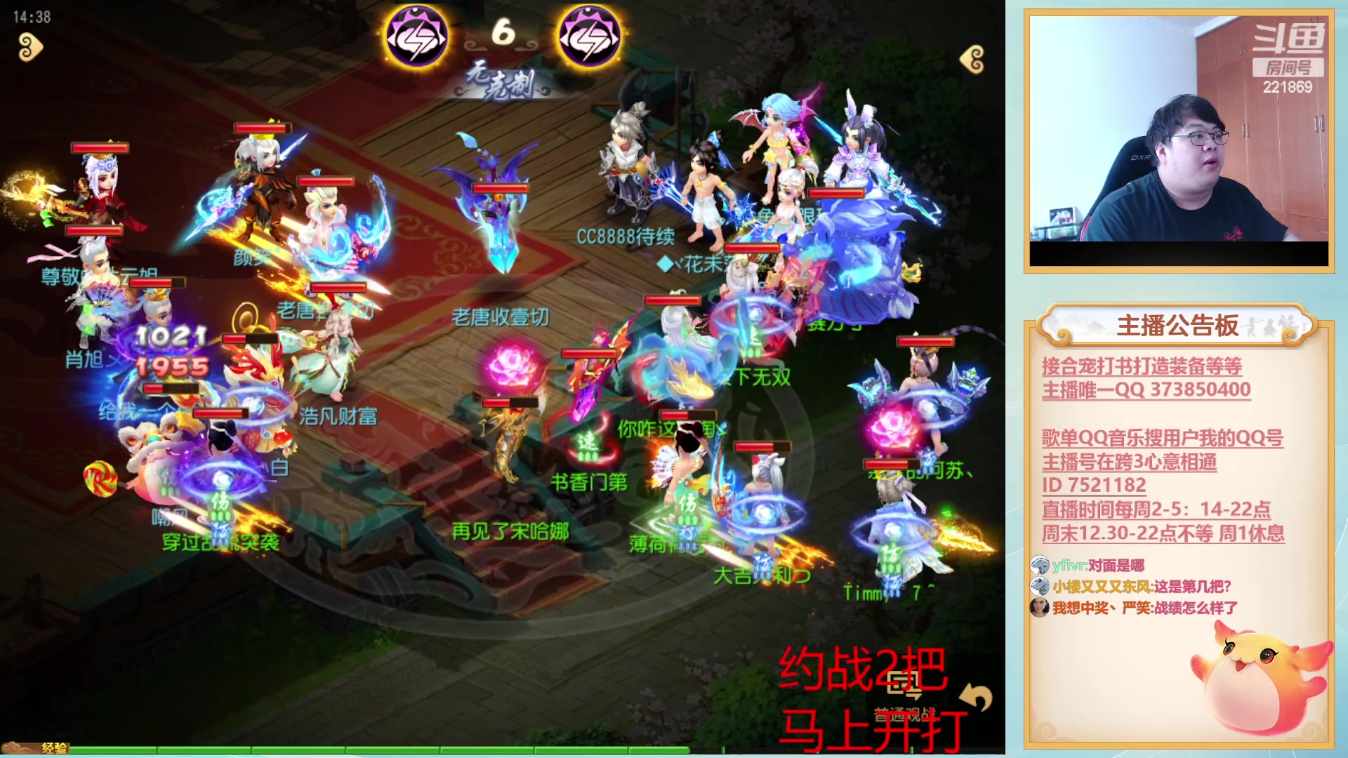 【2023-07-13 14点场】小儿郎丶丶：梦幻西游手游~221869~~