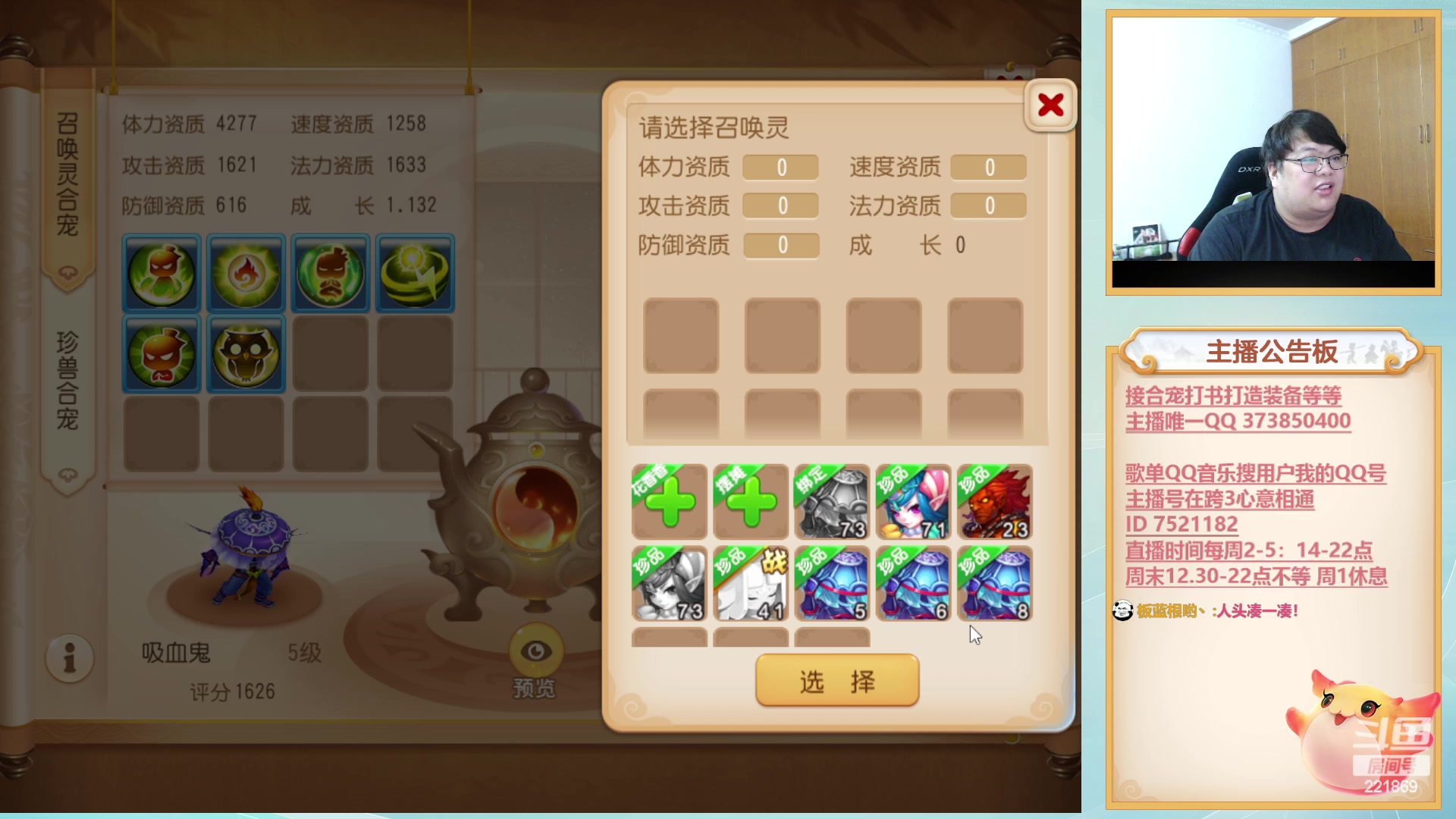 【2023-07-13 18点场】小儿郎丶丶：梦幻西游手游~221869~~