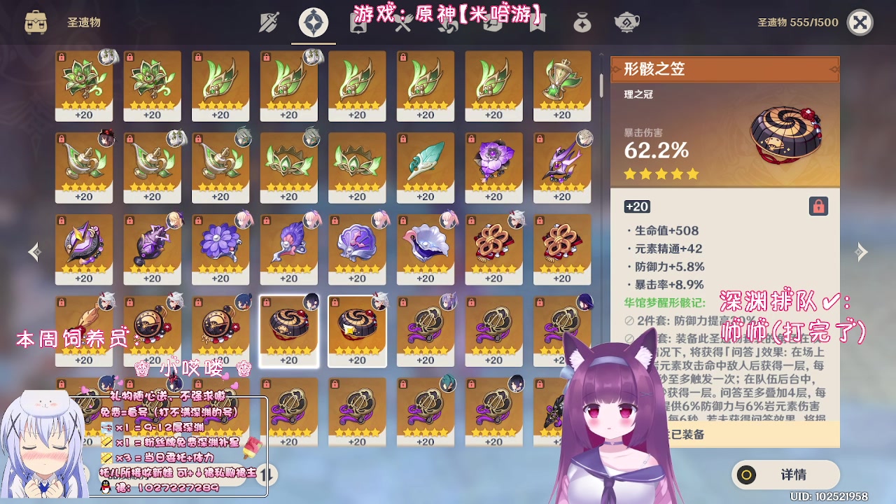 【2023-07-12 02点场】Corgi酱紫：一边聊聊天一边做做任务呗