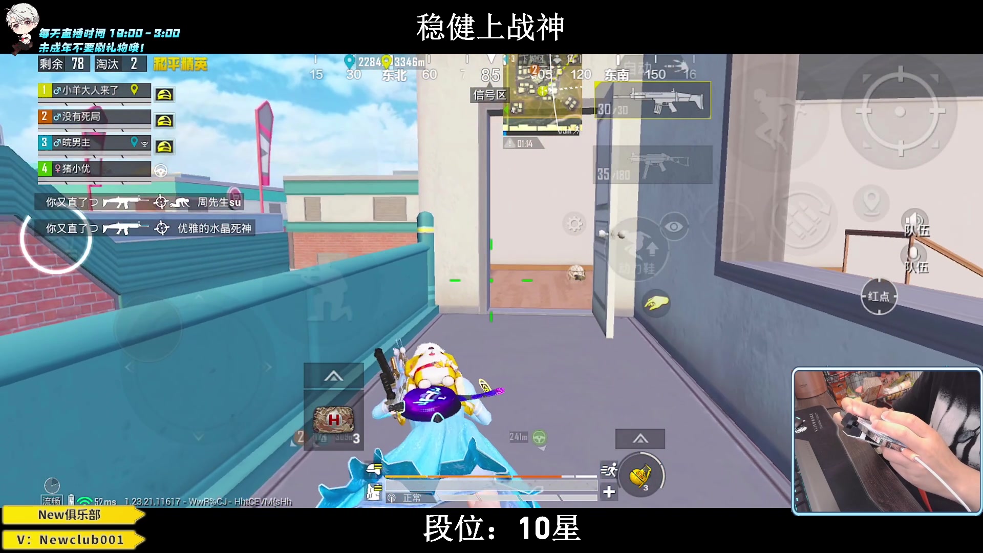 【2023-07-13 19点场】小妖洋：【猛攻，野匹战神 ！】
