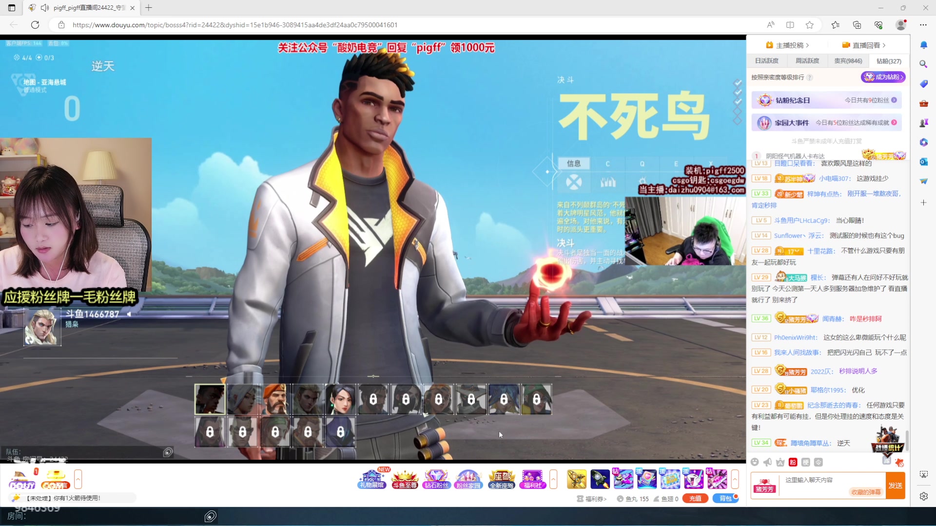 【2023-07-13 01点场】板板OwO：【呆猪】板栗仁巴来咯