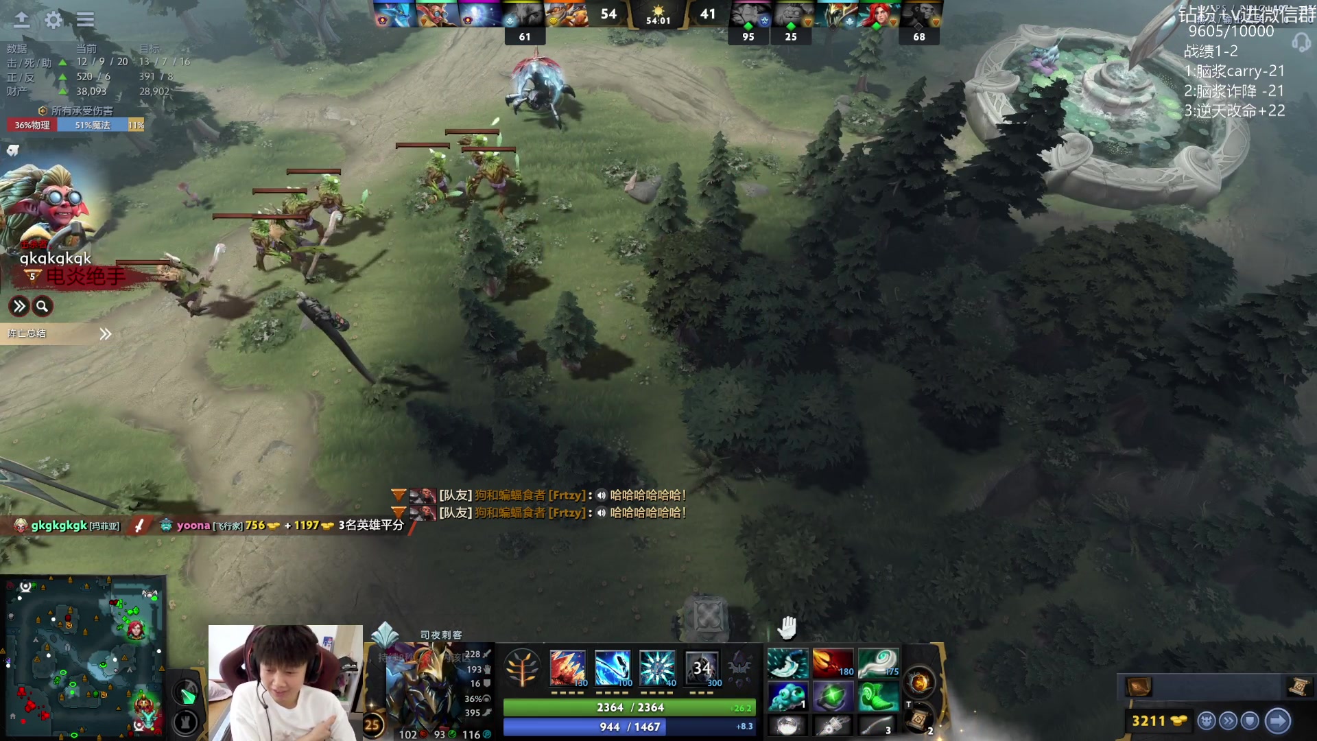 【2023-07-13 14点场】艾斯yoona：yoona:单排重回1w！