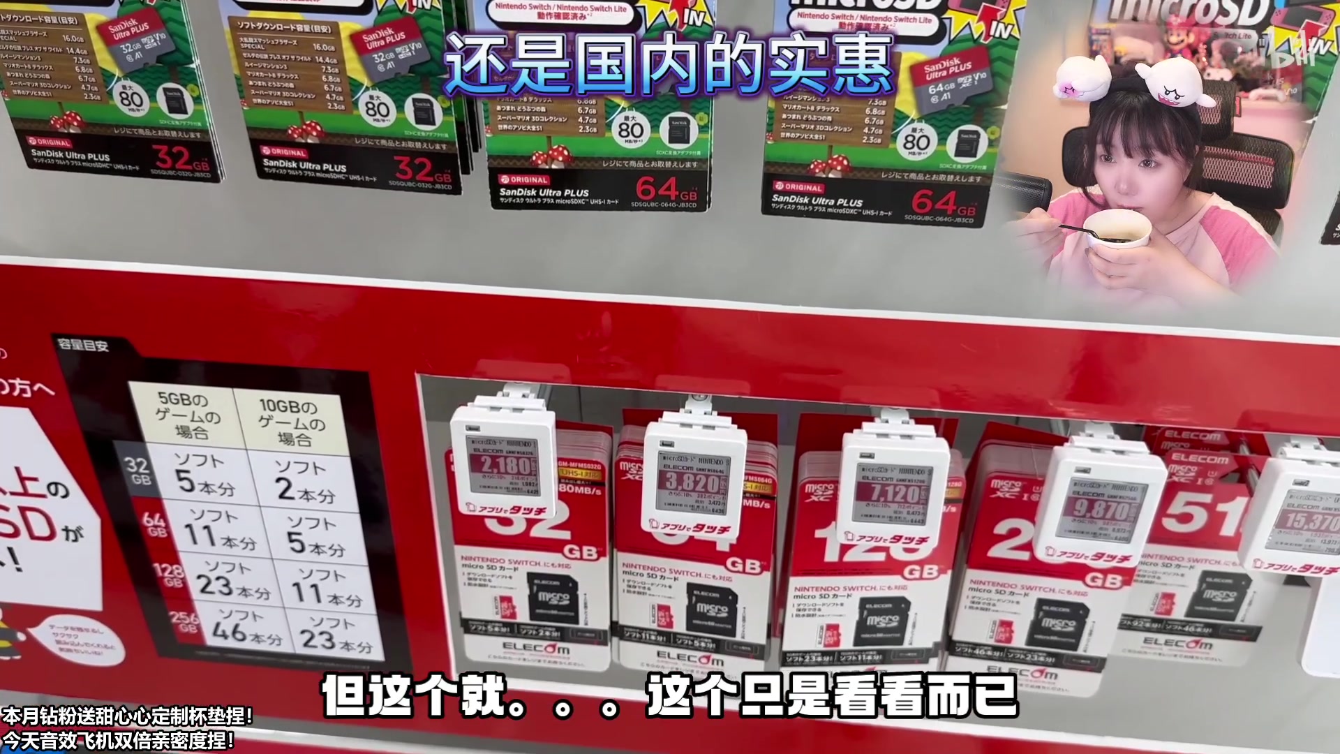 【2023-07-13 20点场】甜心战士：吃吃看看美滋滋~