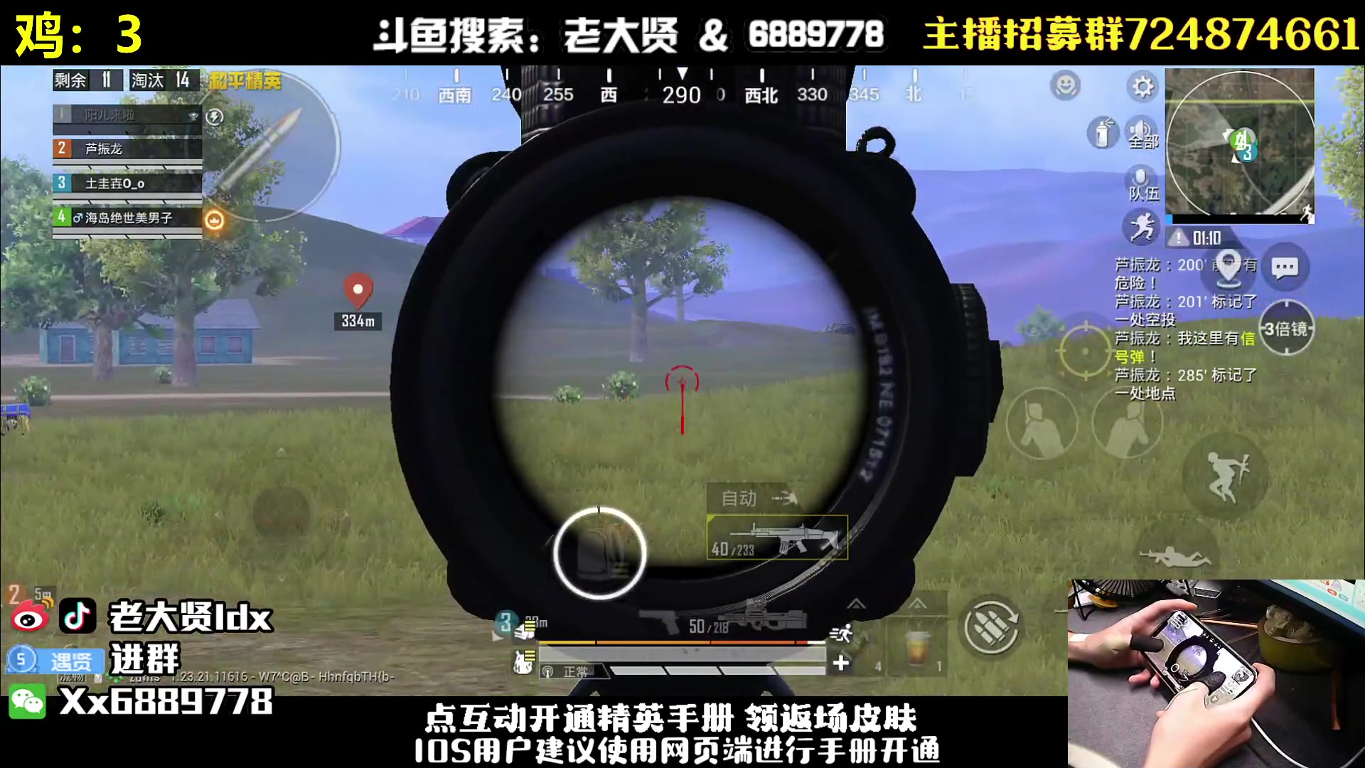 【2023-07-13 01点场】老大贤：猛男1v4：钢枪不识贤贤 下一句