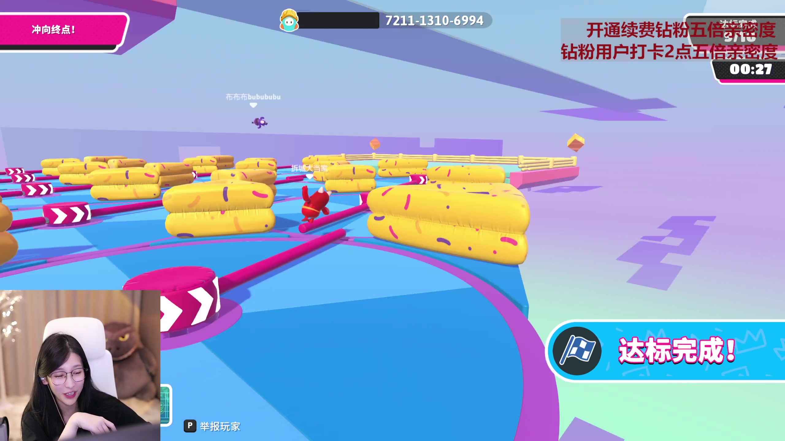 【2023-07-13 19点场】叶知秋Vanessa：秋:钻粉狂欢 打完水光针素颜播