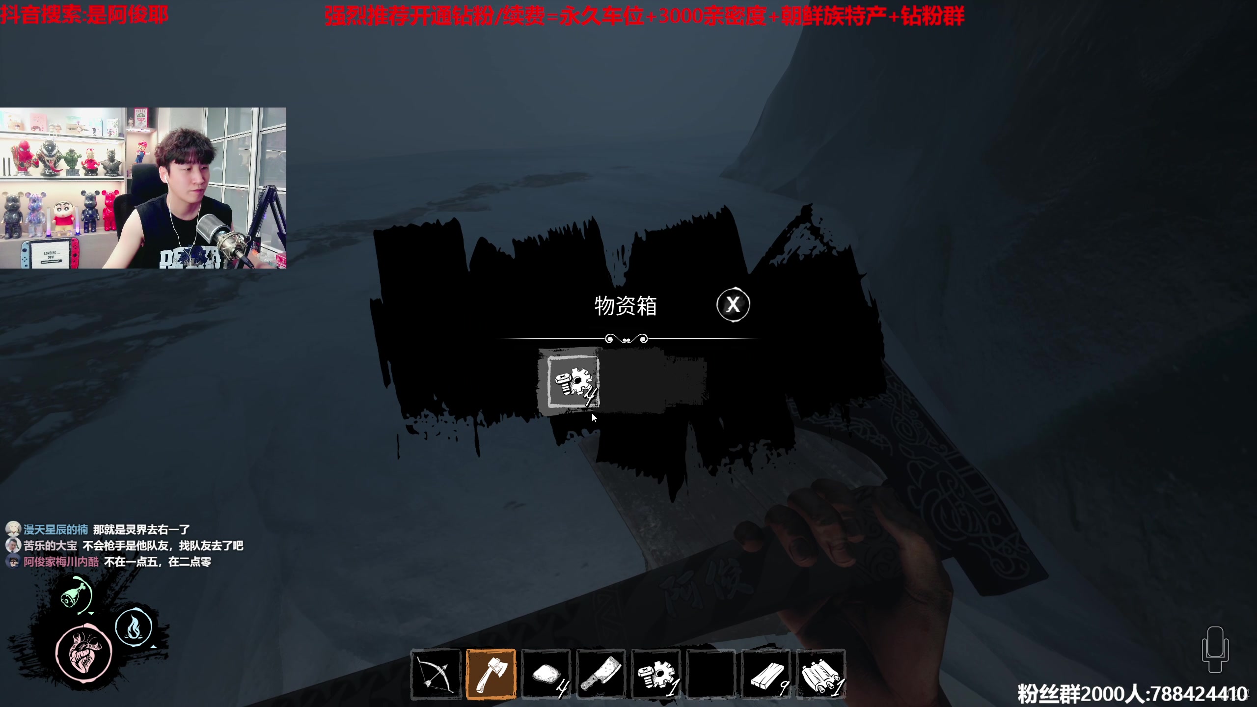 【2023-07-12 23点场】阿俊丶ll：【阿俊】萌新导师护驾护航！