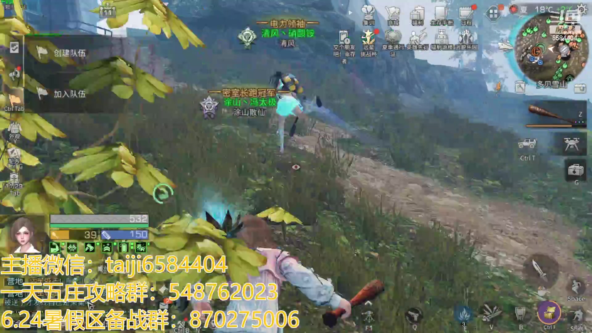 【2023-07-13 15点场】中华田园冯太极：3张办卡上号诡楼