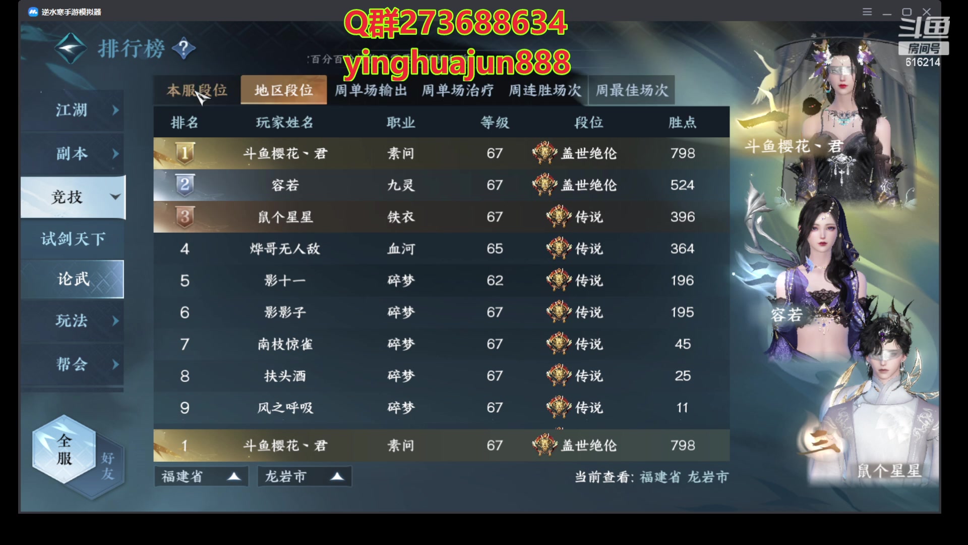 【2023-07-13 00点场】樱花丶君：西子湖畔第一奶妈