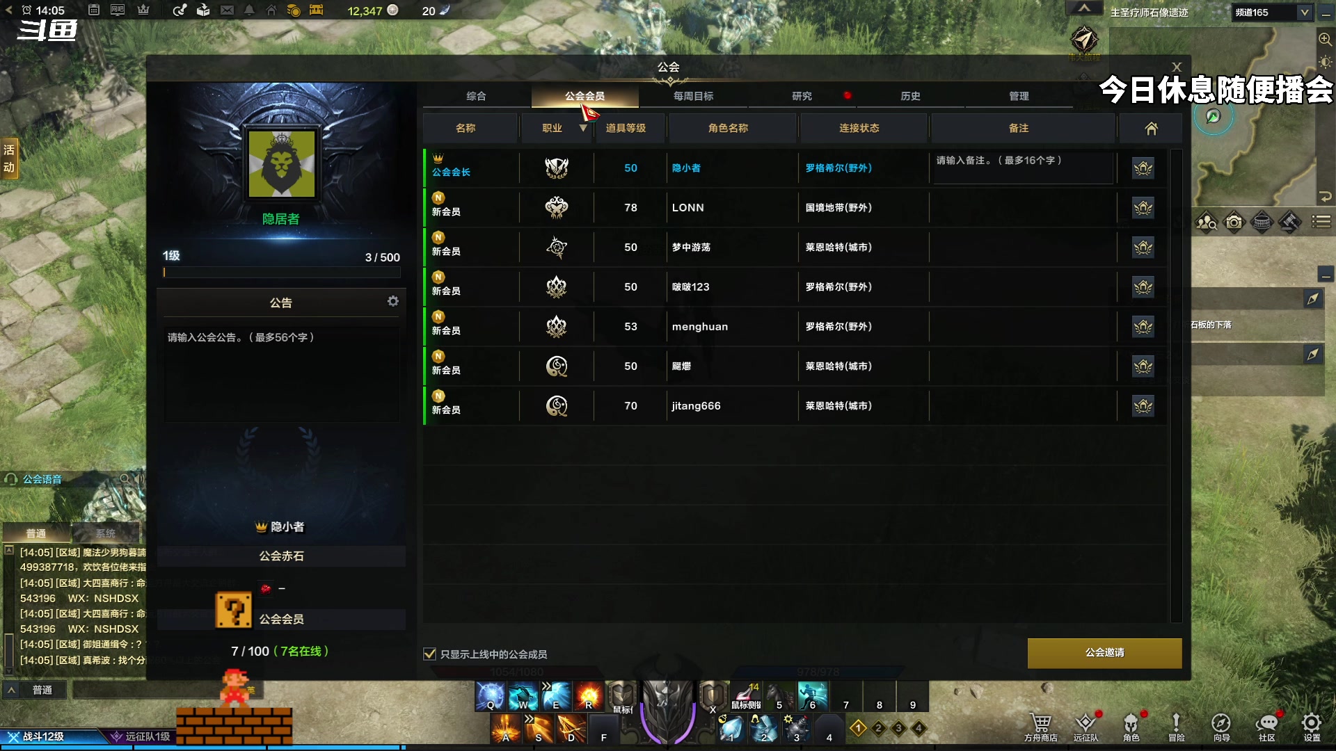 【2023-07-13 13点场】隐者丶丶：这里很有意思来看看吧