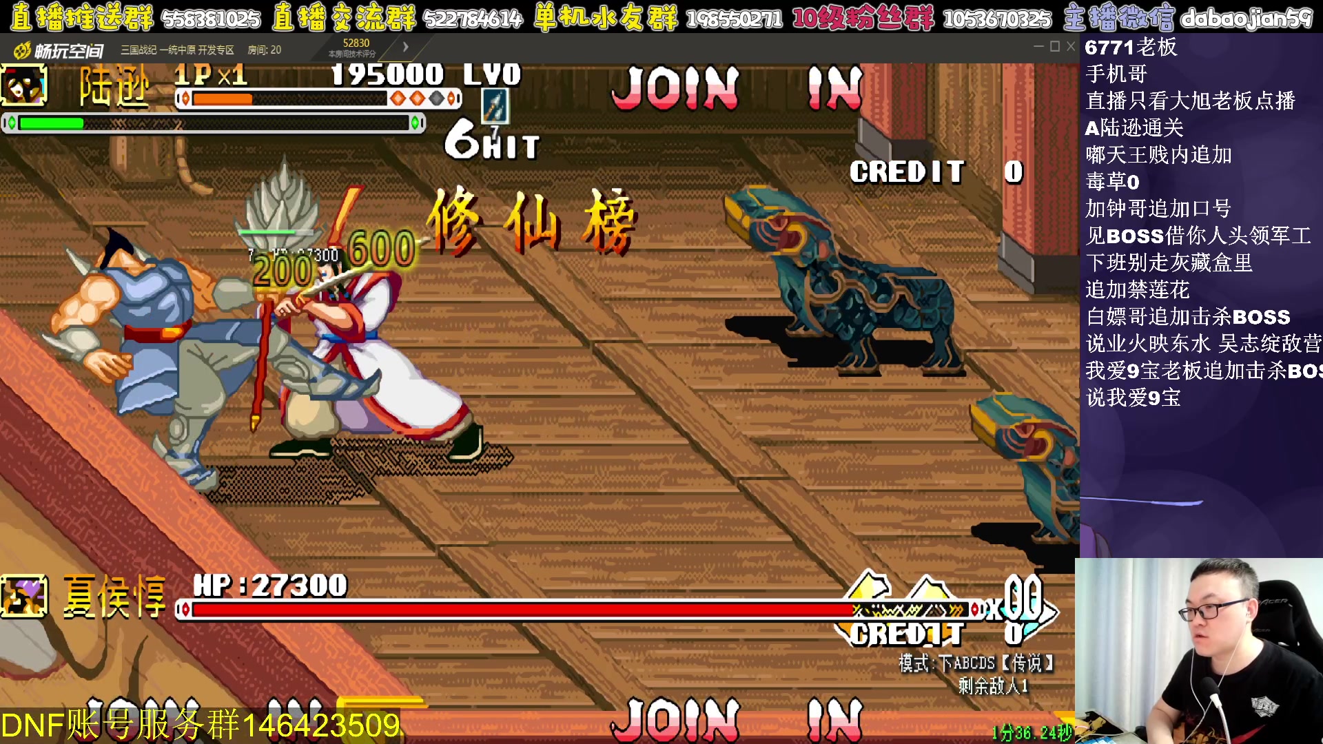 【2023-07-13 01点场】武神59：今天的猪蹄开始了！！！！！！！！！