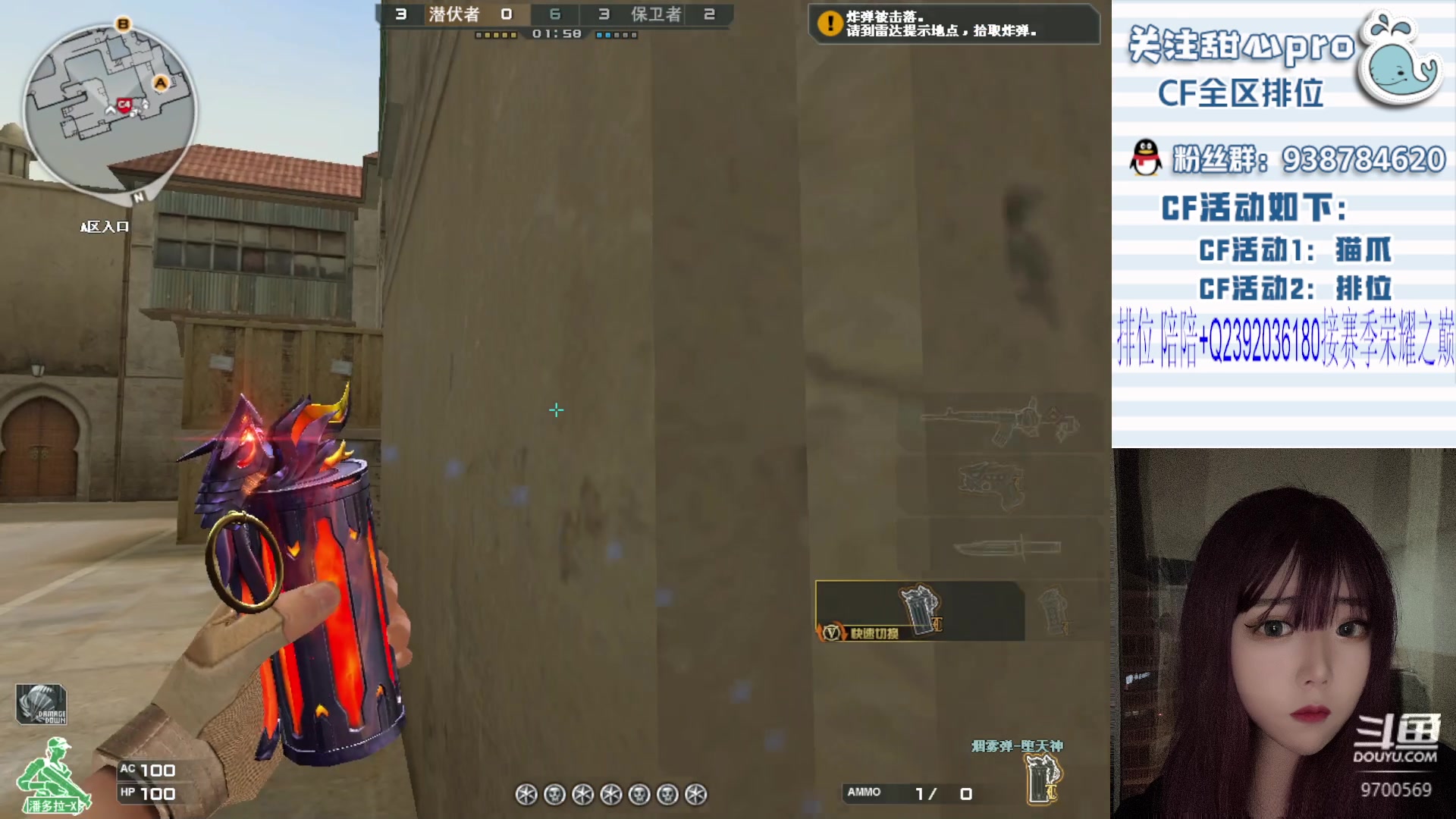 【2023-07-12 21点场】甜心pro：全区排位/秒上号/最强下饭女打手