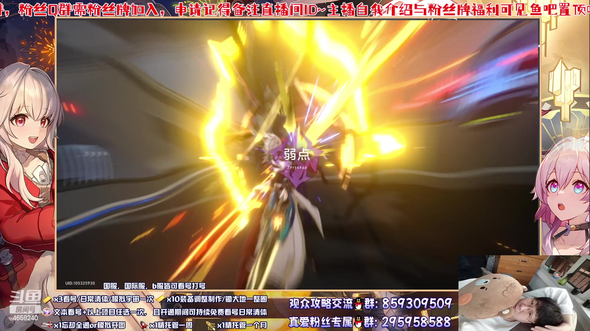 【2023-07-10 09点场】我就是青衣君吖：专业就是我的准则