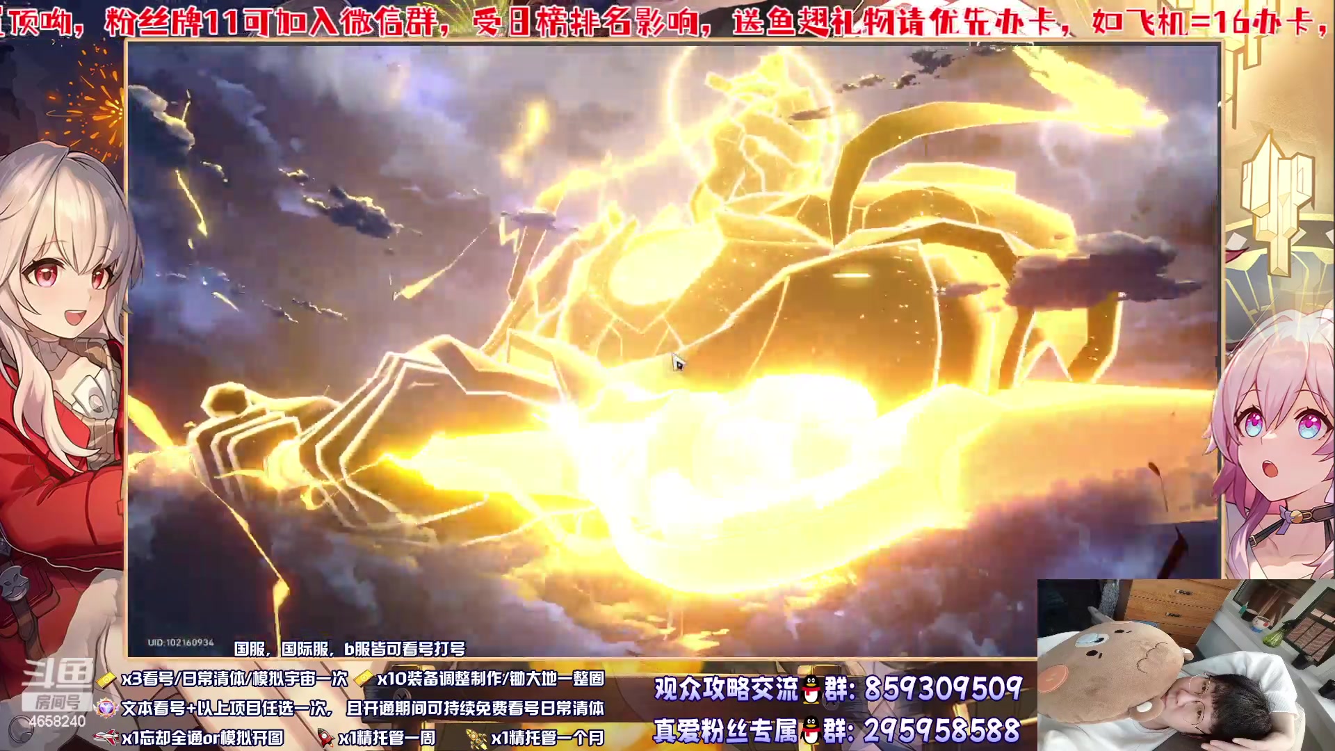 【2023-07-09 00点场】我就是青衣君吖：今日份的心情放空，快乐过一天~