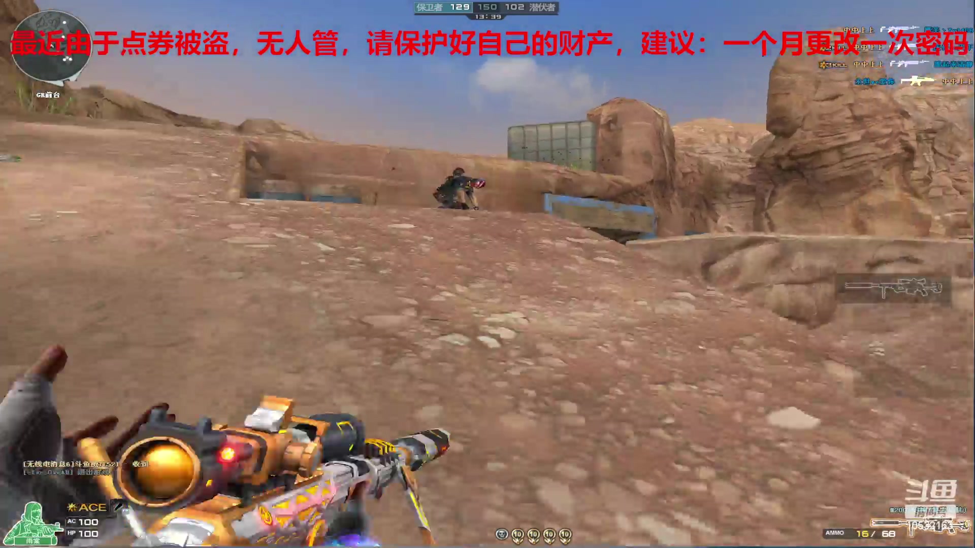【2023-7-7 23点场】7L521:CF对玩家保护盗位