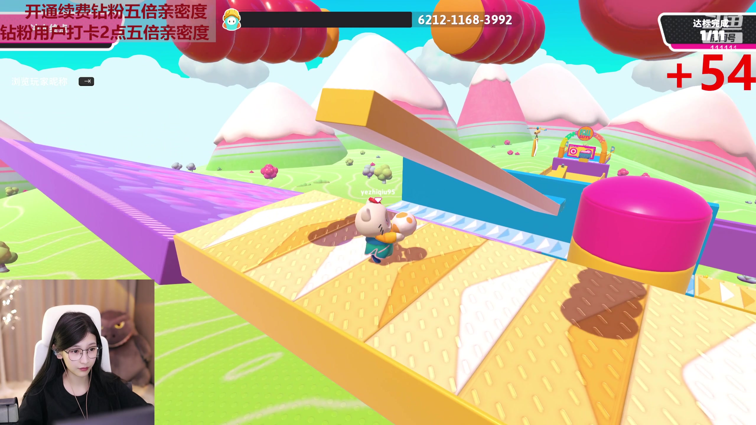 【2023-07-13 21点场】叶知秋Vanessa：秋:钻粉狂欢 打完水光针素颜播