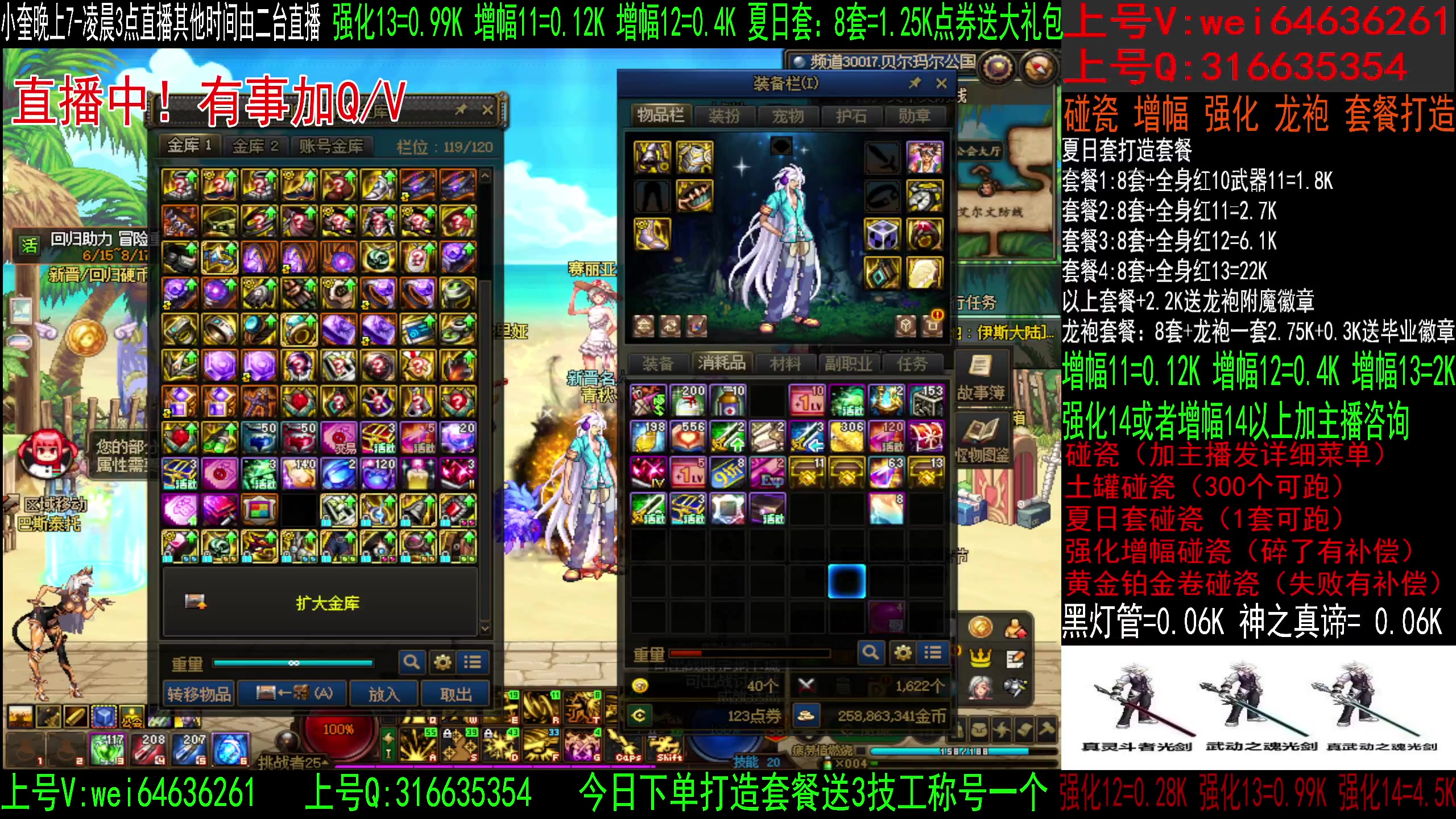 【2023-07-12 22点场】红眼小奎：顶级包场点将+吃鸡！~~~