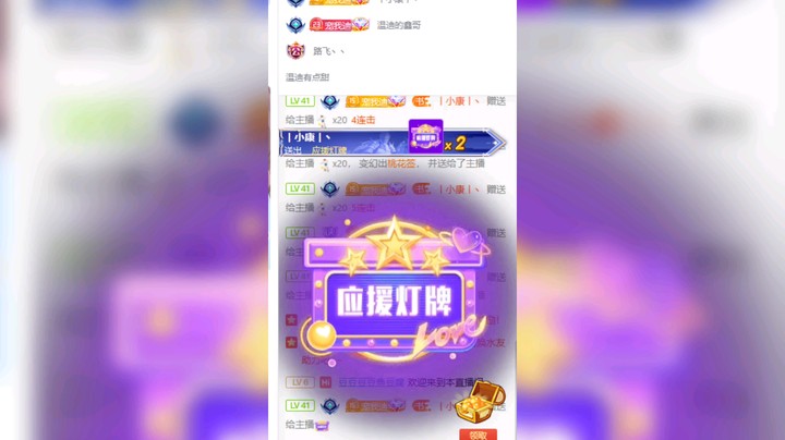 温迪有点甜发布了一个斗鱼视频2023-07-13