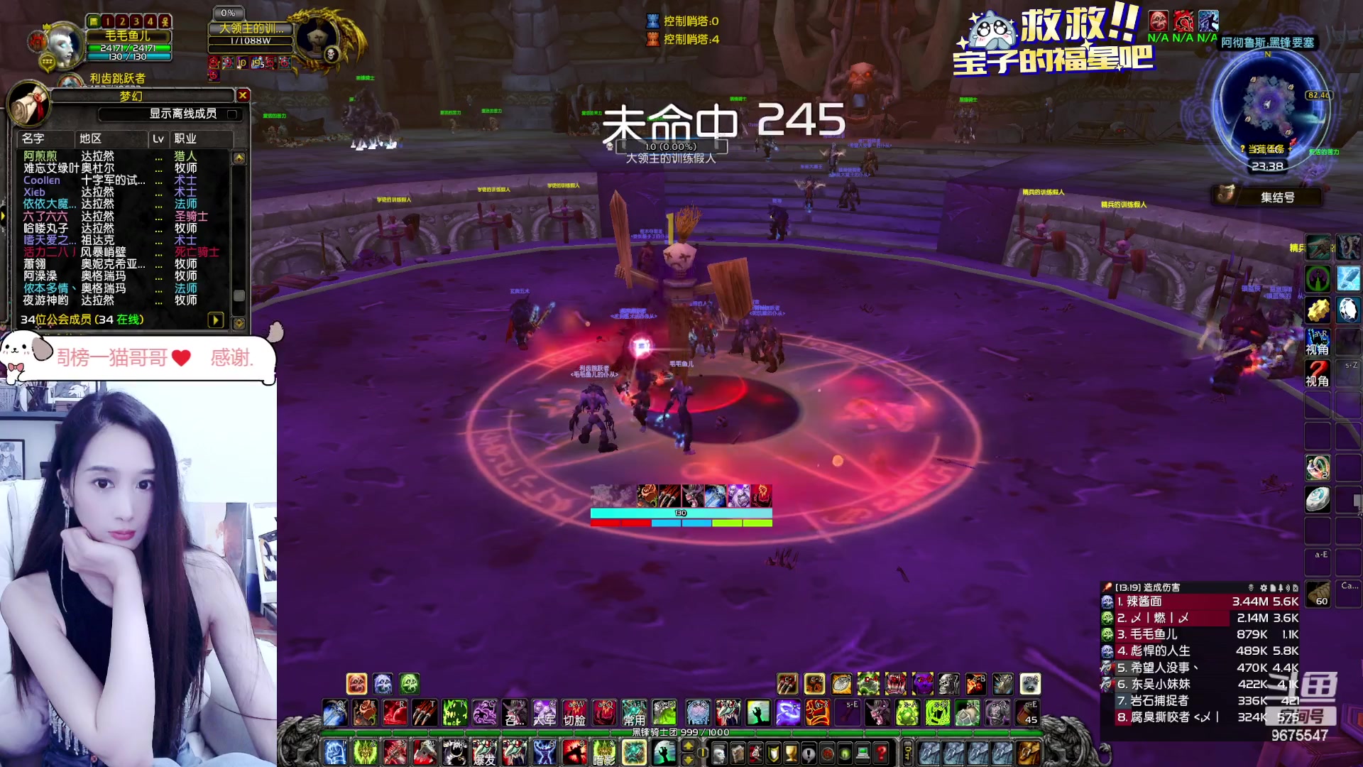 【2023-07-09 23点场】阿鱼鱼鱼鱼呀：阿鱼鱼鱼鱼呀的直播间