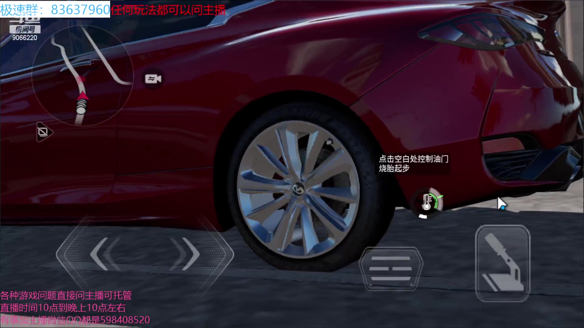 【2023-07-09 13点场】季末入云丶：晶核公测14号冲呀