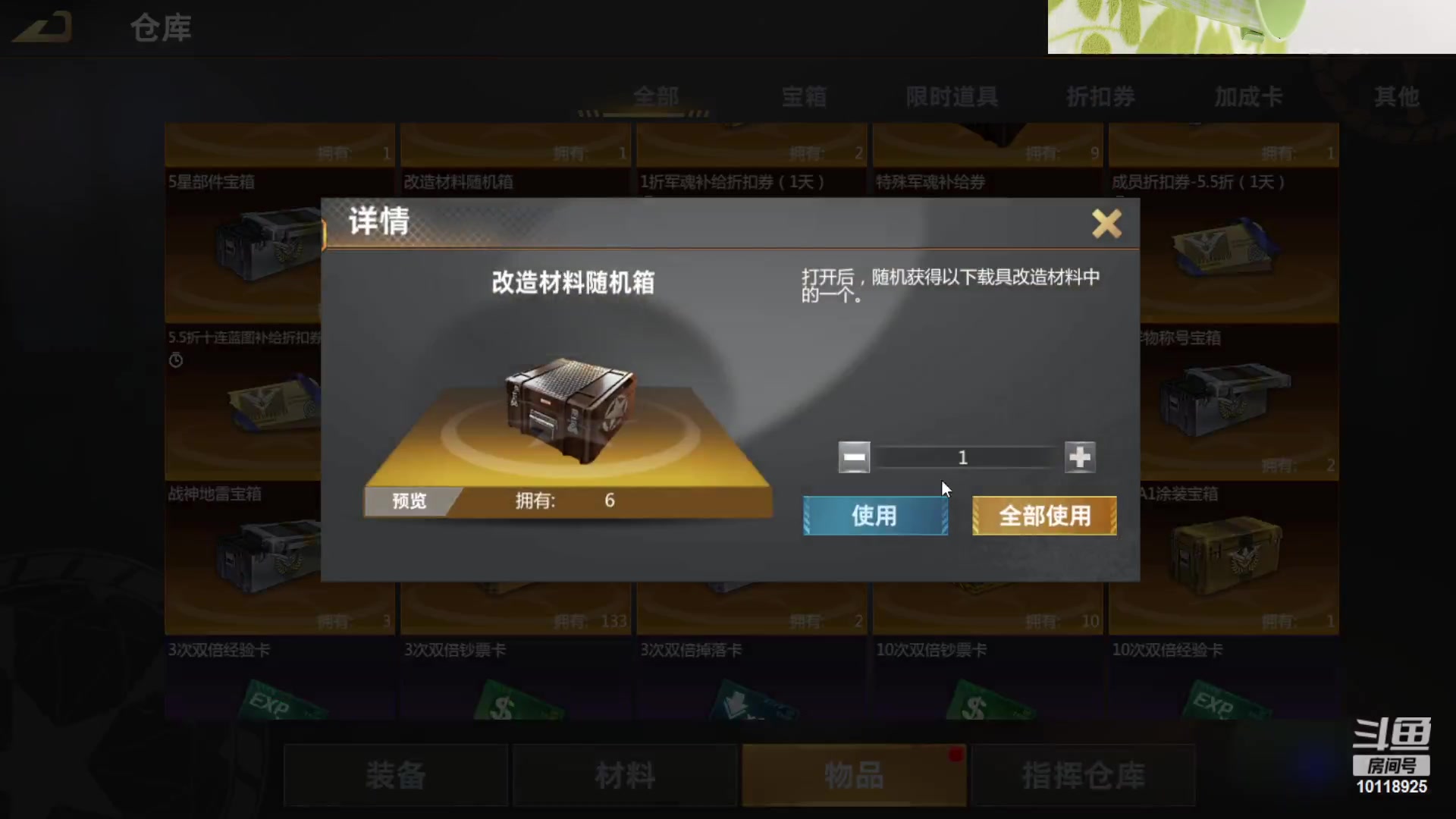 【2023-07-12 13点场】神怒流云飞沙：神怒~流云飞沙