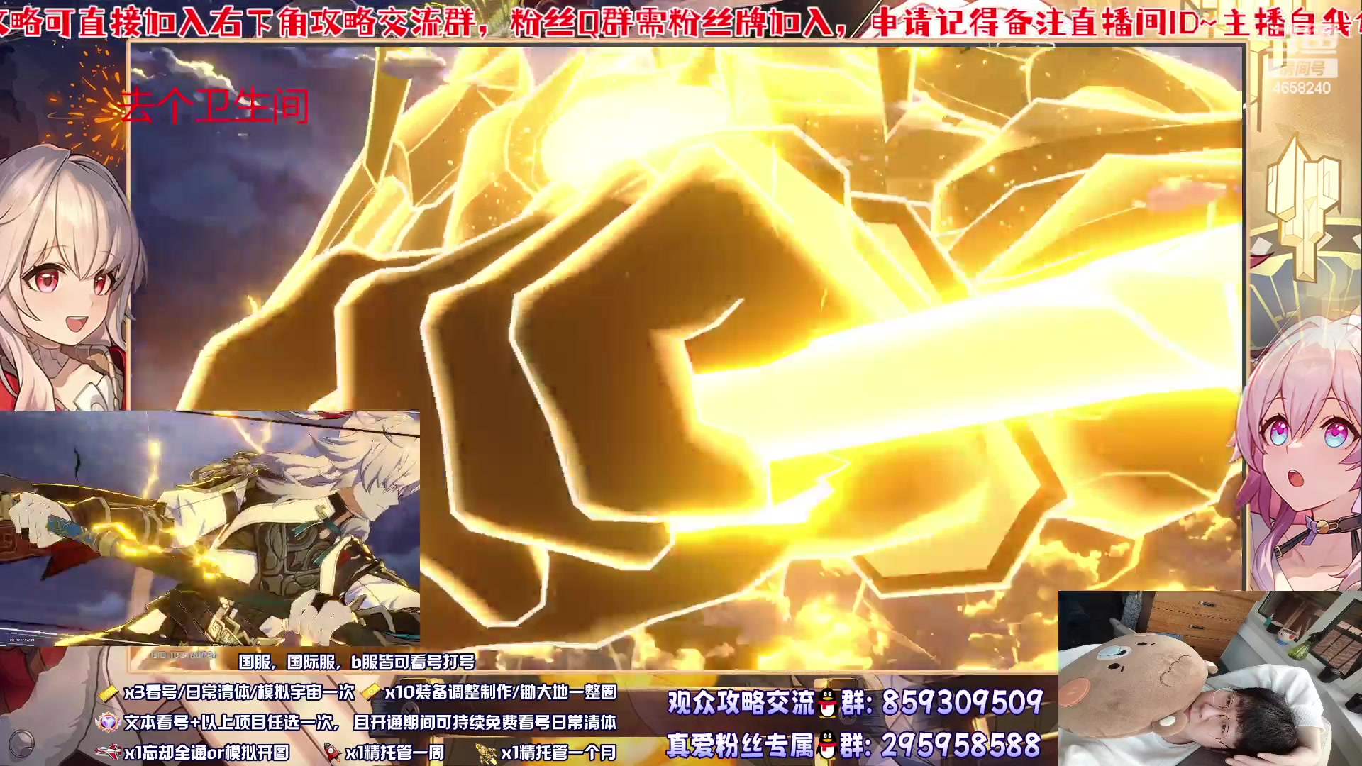 【2023-07-10 19点场】我就是青衣君吖：专业就是我的准则，强势暴打小怪兽