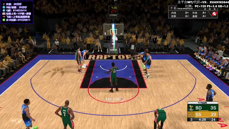 【2023-07-12 23点场】2K仔仔：NBA2K23 线上 不落后不会玩