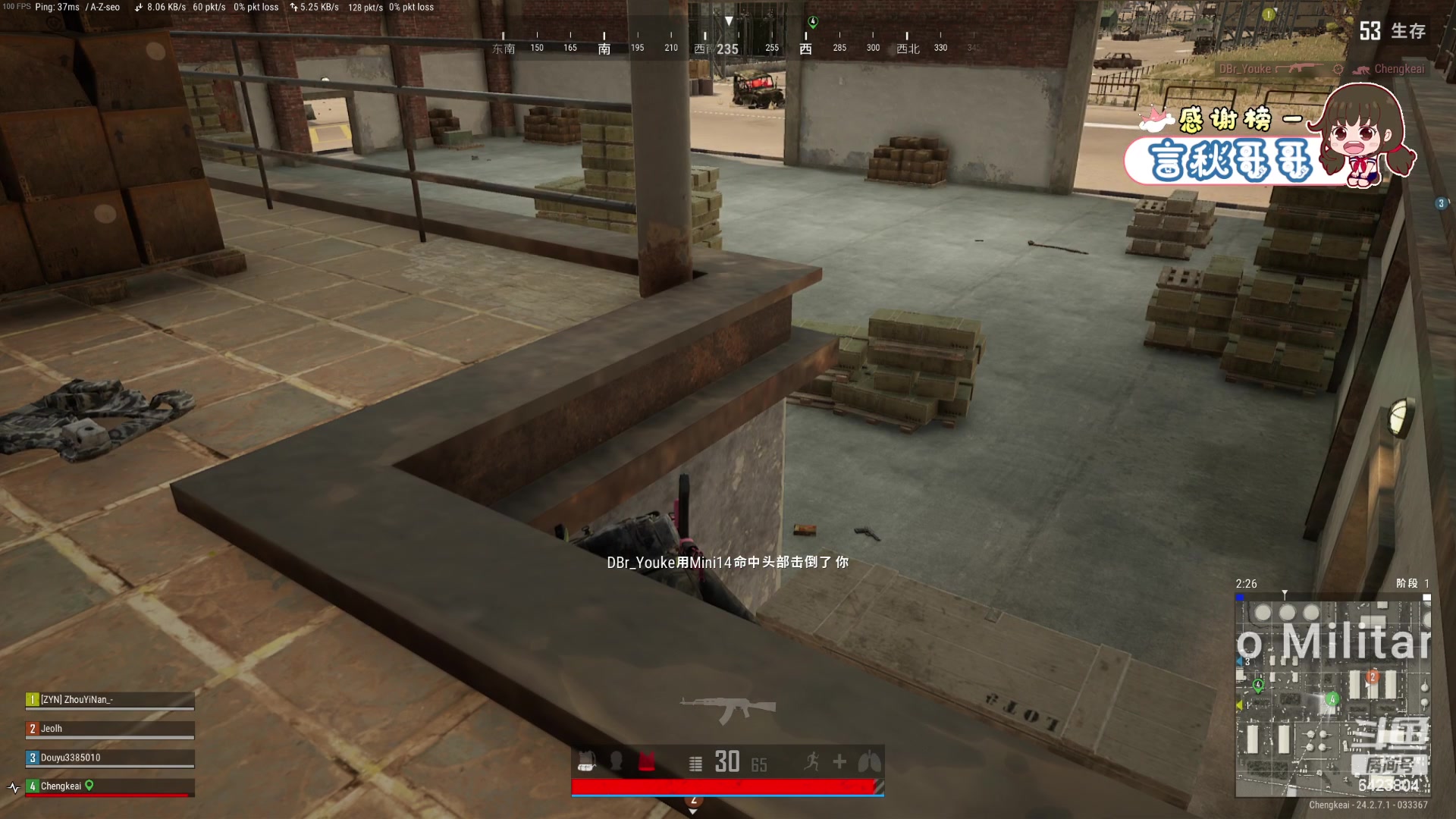 【2023-07-13 19点场】程可爱keai：有素质的直播间 6423804