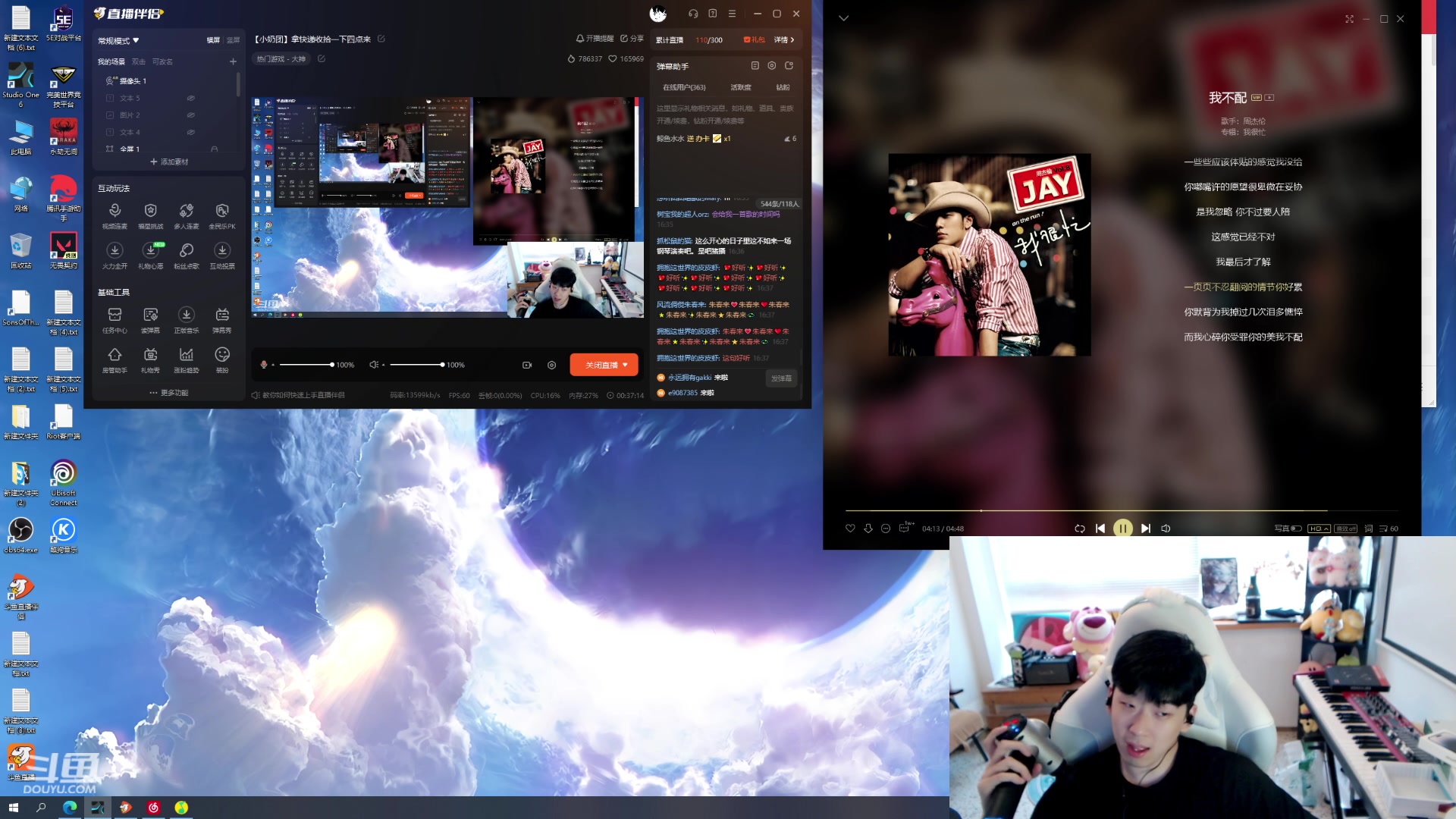 【2023-07-13 16点场】叁三QvQ：【小奶团】拿快递收拾一下四点来