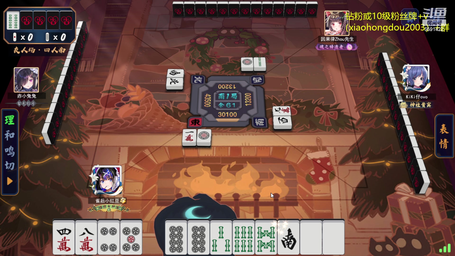 【2023-07-13 02点场】小红豆阿：新年快乐，祝新的一年身体健康！