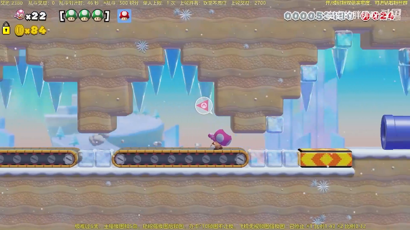 【马里奥制造】白白的胖胖呀的精彩时刻 20230713 11点场