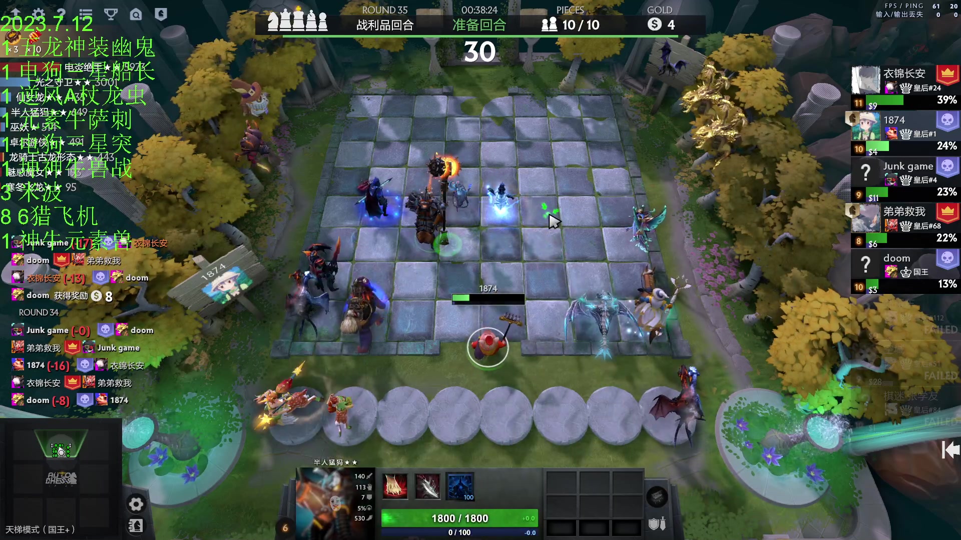 【2023-07-12 23点场】1874ooo：新赛季来咯～