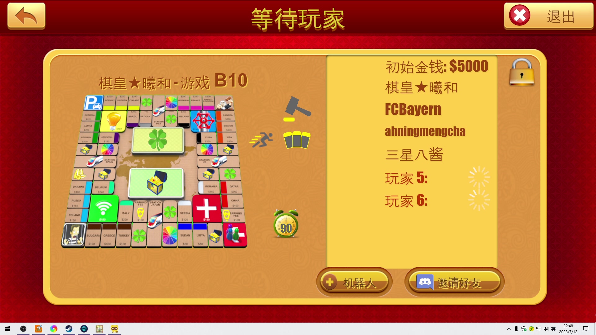 【2023-07-12 22点场】朝雾曦和：直播中：雀魂