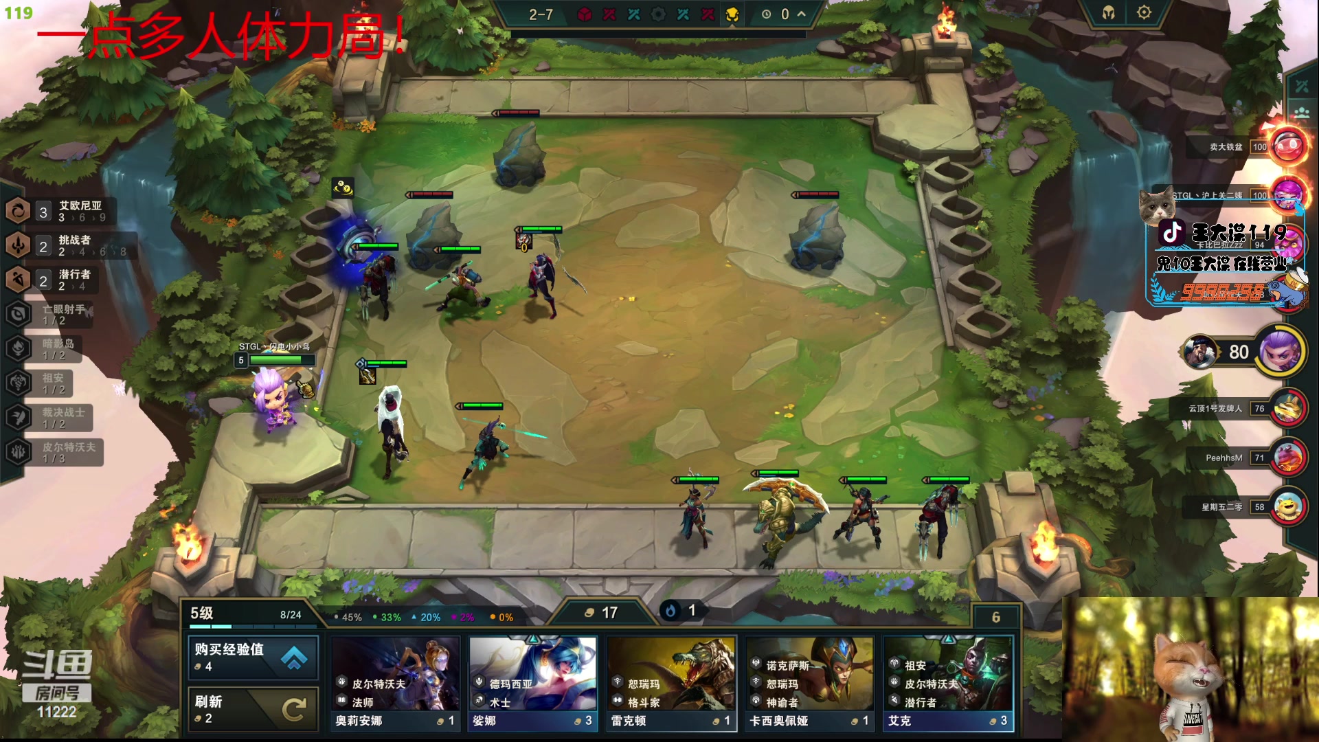 【2023-07-12 22点场】王大谋119：【小奶团】钻粉2.5倍一元粉丝牌
