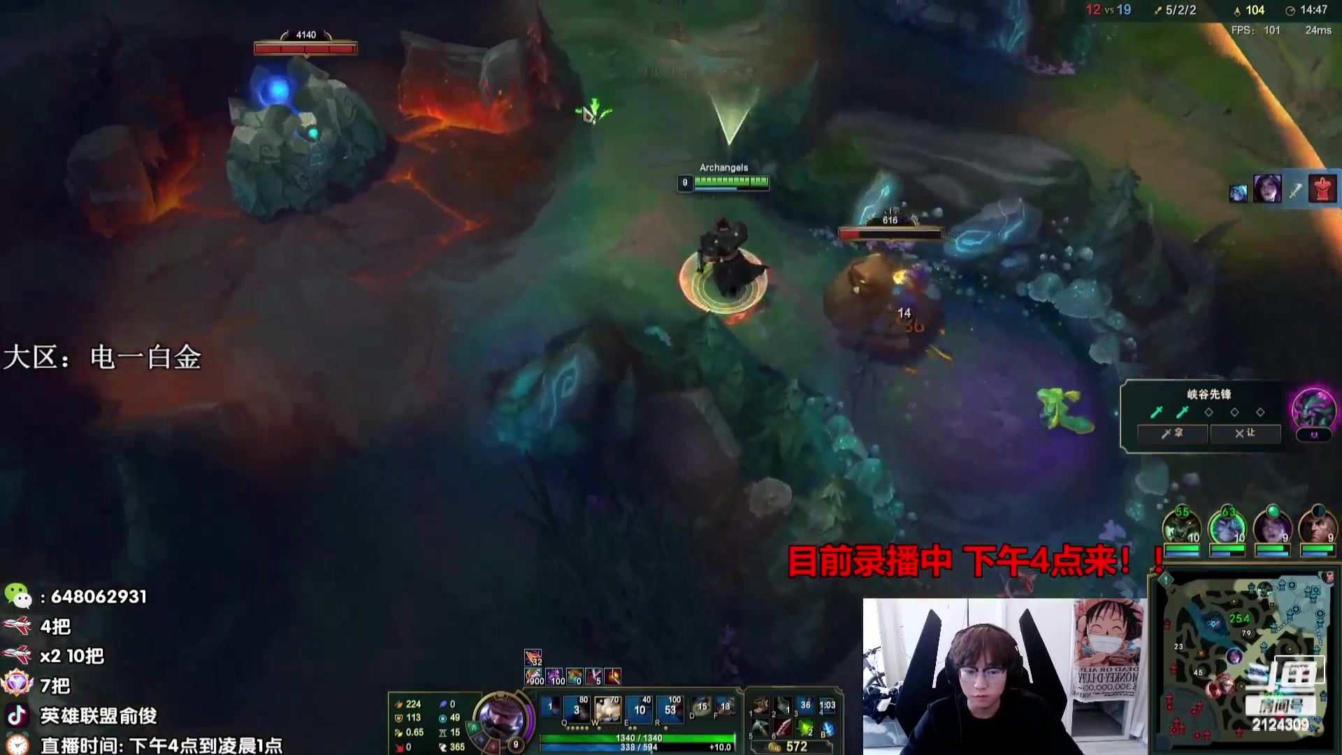 【2023-07-13 11点场】俞俊0829：目前录播中 第一死歌！！