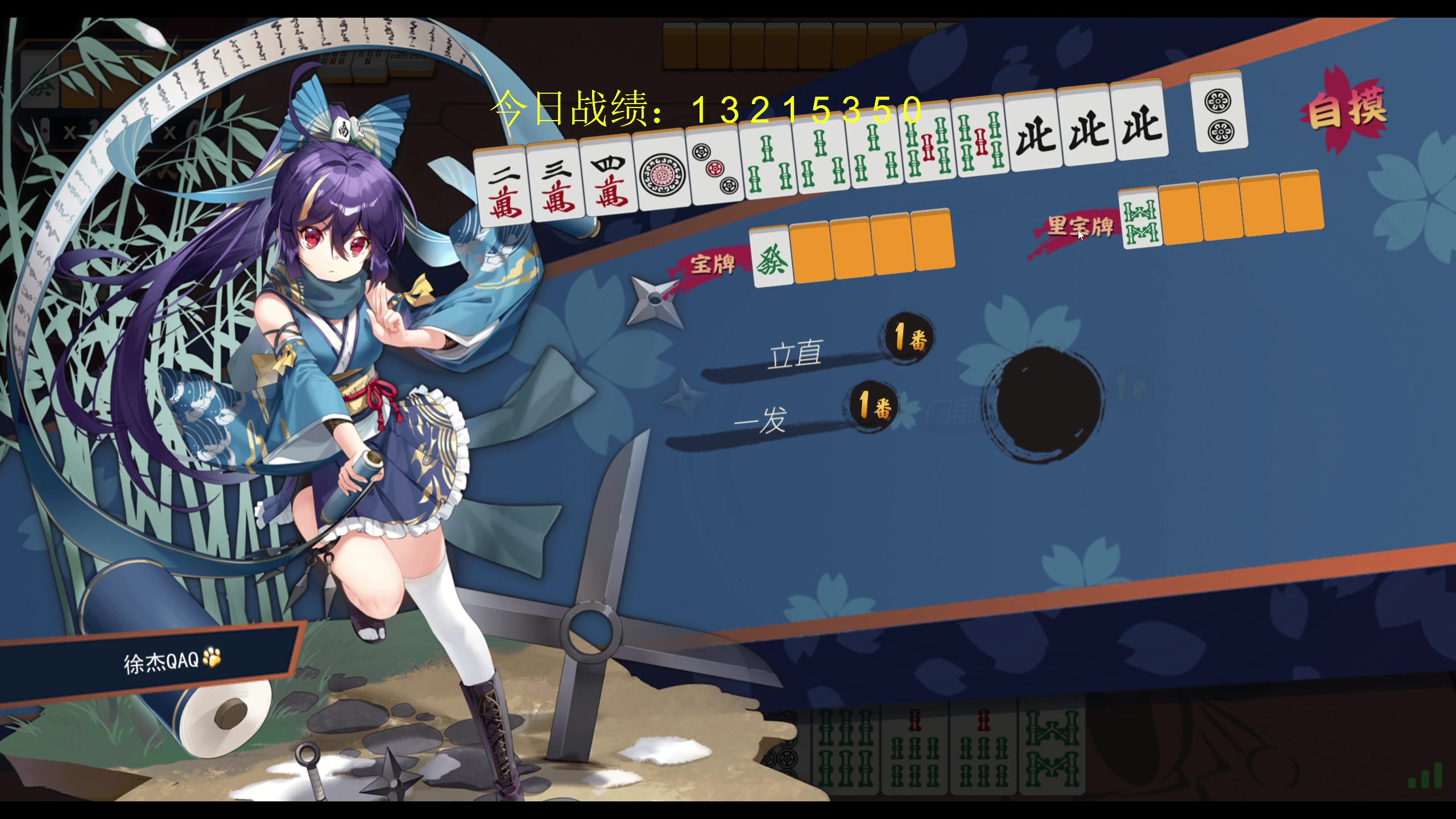 【2023-07-13 17点场】yyfyyf：随便玩玩，9999！