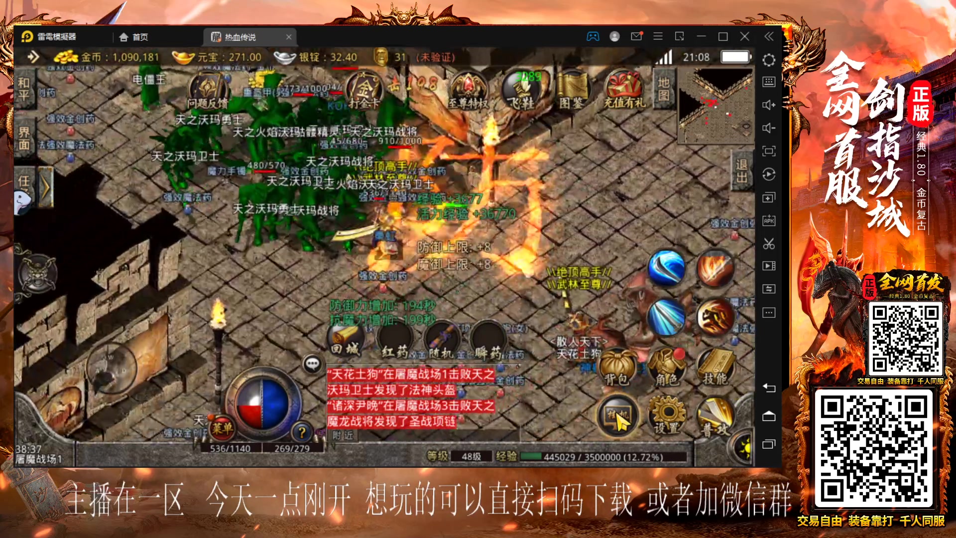 【2023-07-13 20点场】秦虹1994：憧憬传媒：兄弟们！晚上好！