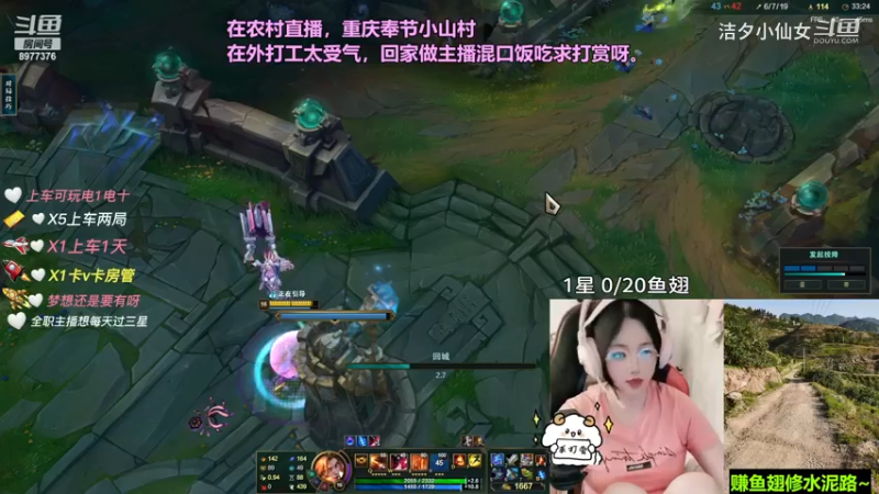 【英雄联盟】洁夕小仙女的精彩时刻 20230713 16点场(5)