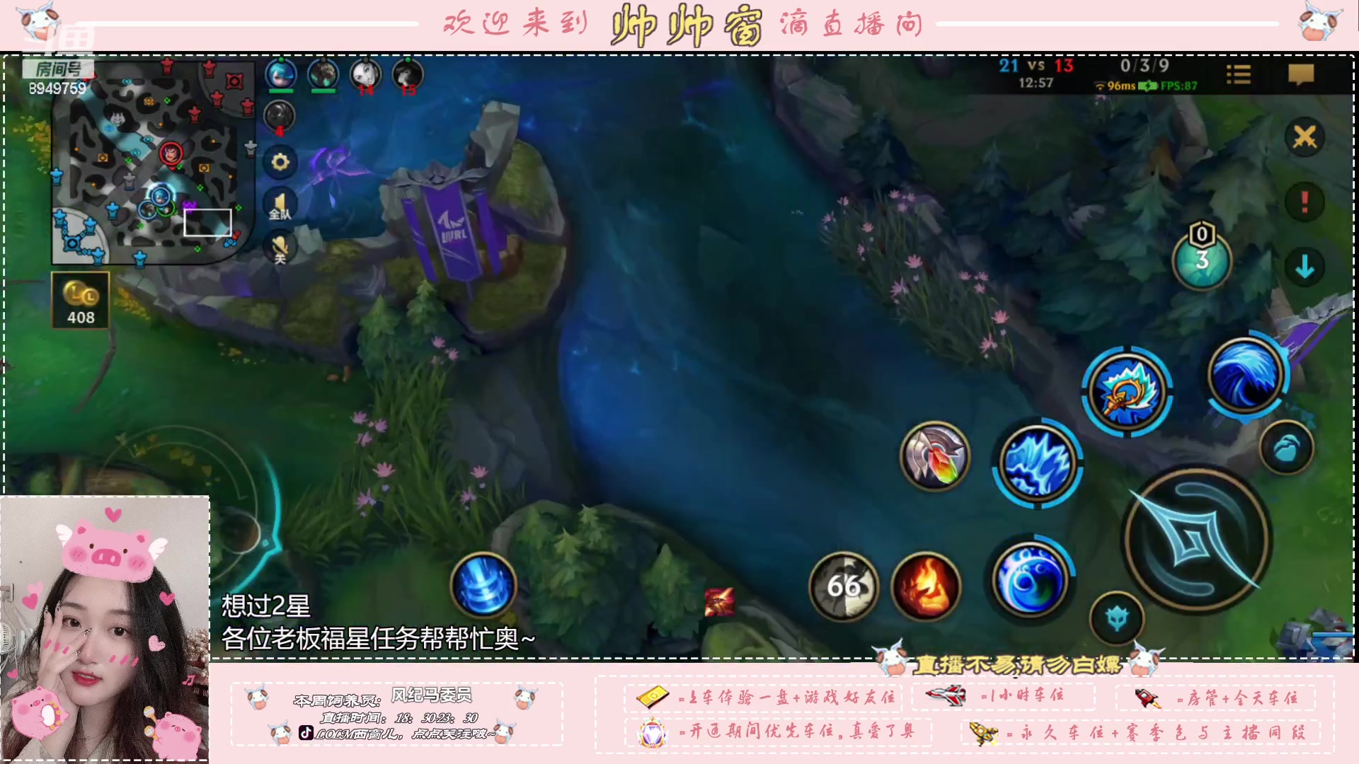 【2023-07-13 15点场】西窗er：下午好喽~新人主播上车滴滴~