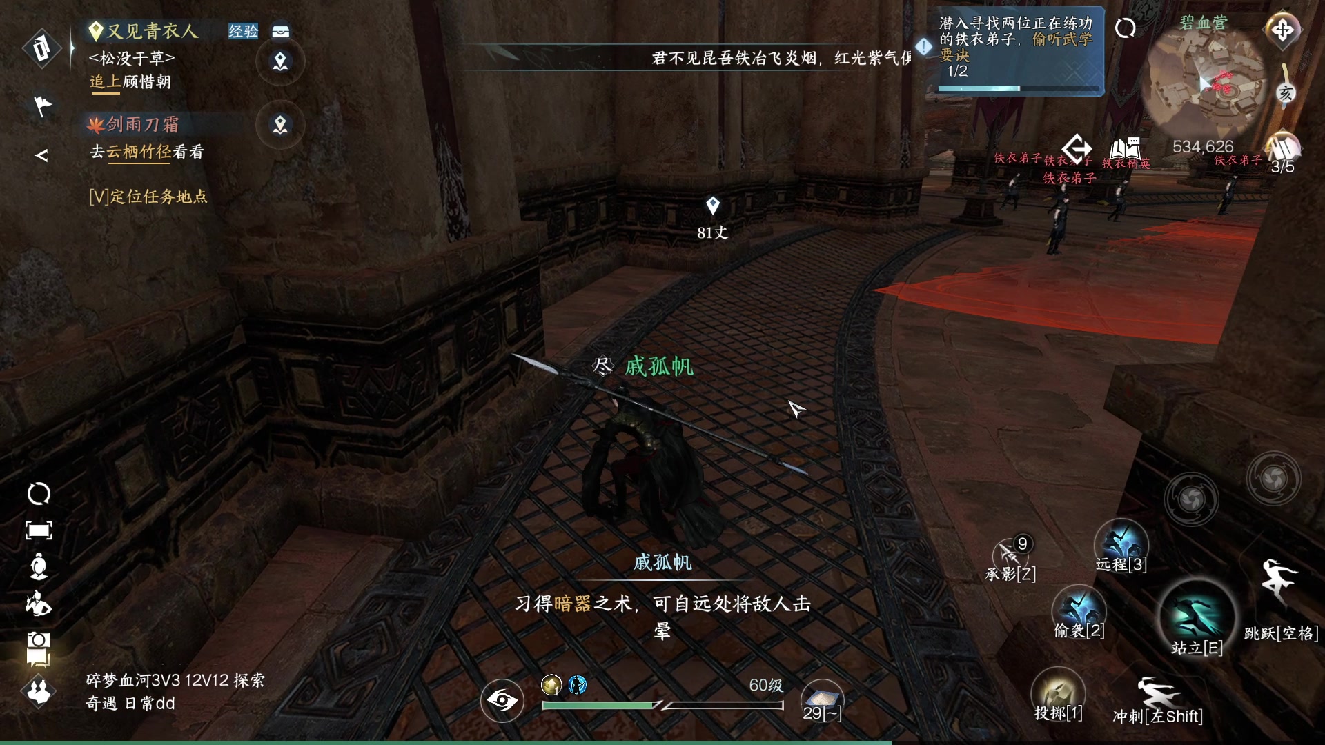 【2023-07-08 01点场】安静初夏：《逆水寒手游》白帝霜华碎梦，新游体验下~