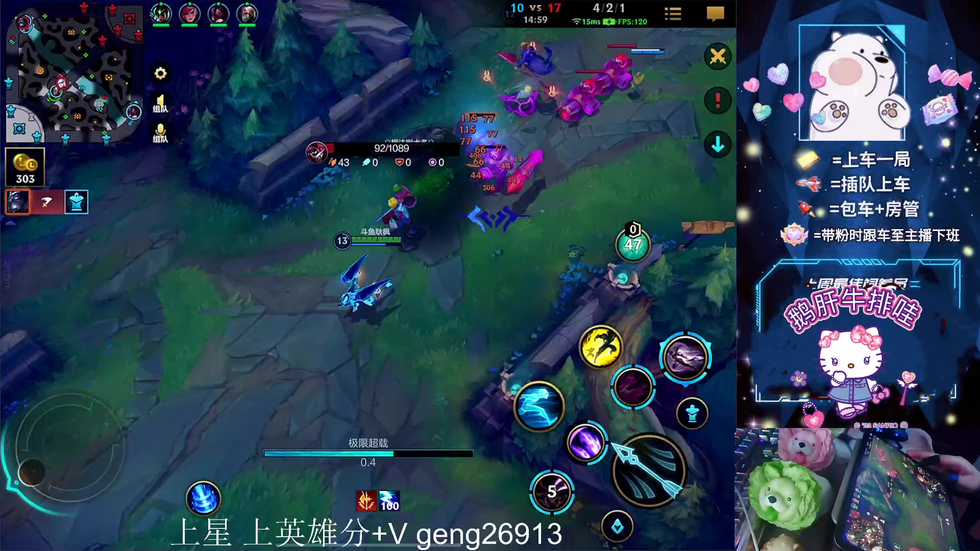 【2023-07-12 21点场】耿枫QUQ：我回来啦 火热带粉~