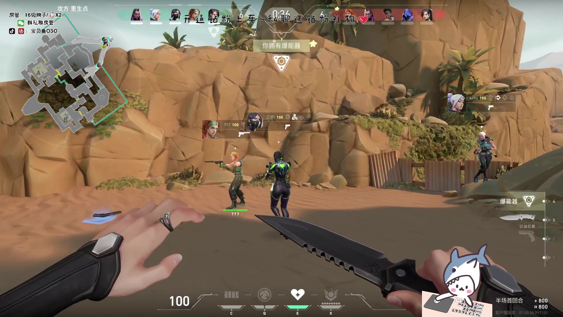 【2023-07-13 10点场】宝贝鱼O3O：全世界都是逆袭 就我在变异