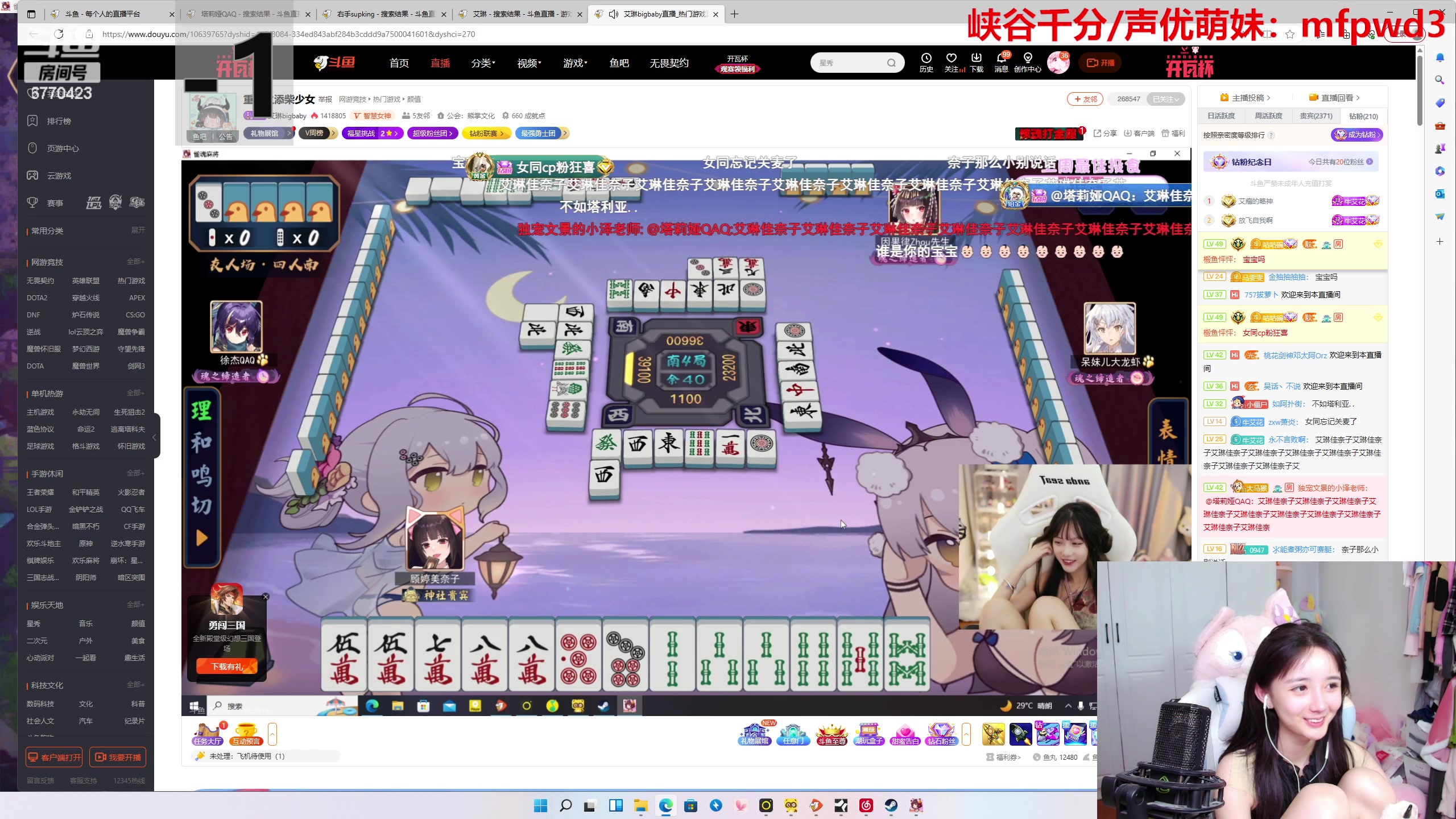 【2023-07-12 23点场】塔莉娅QAQ：甜心小塔：和gxg狗哥dota！12点麻