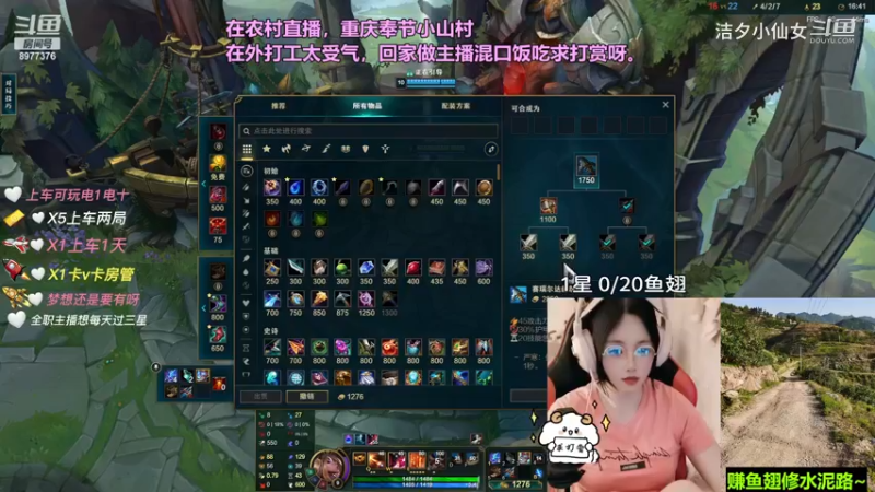 【英雄联盟】洁夕小仙女的精彩时刻 20230713 15点场(9)
